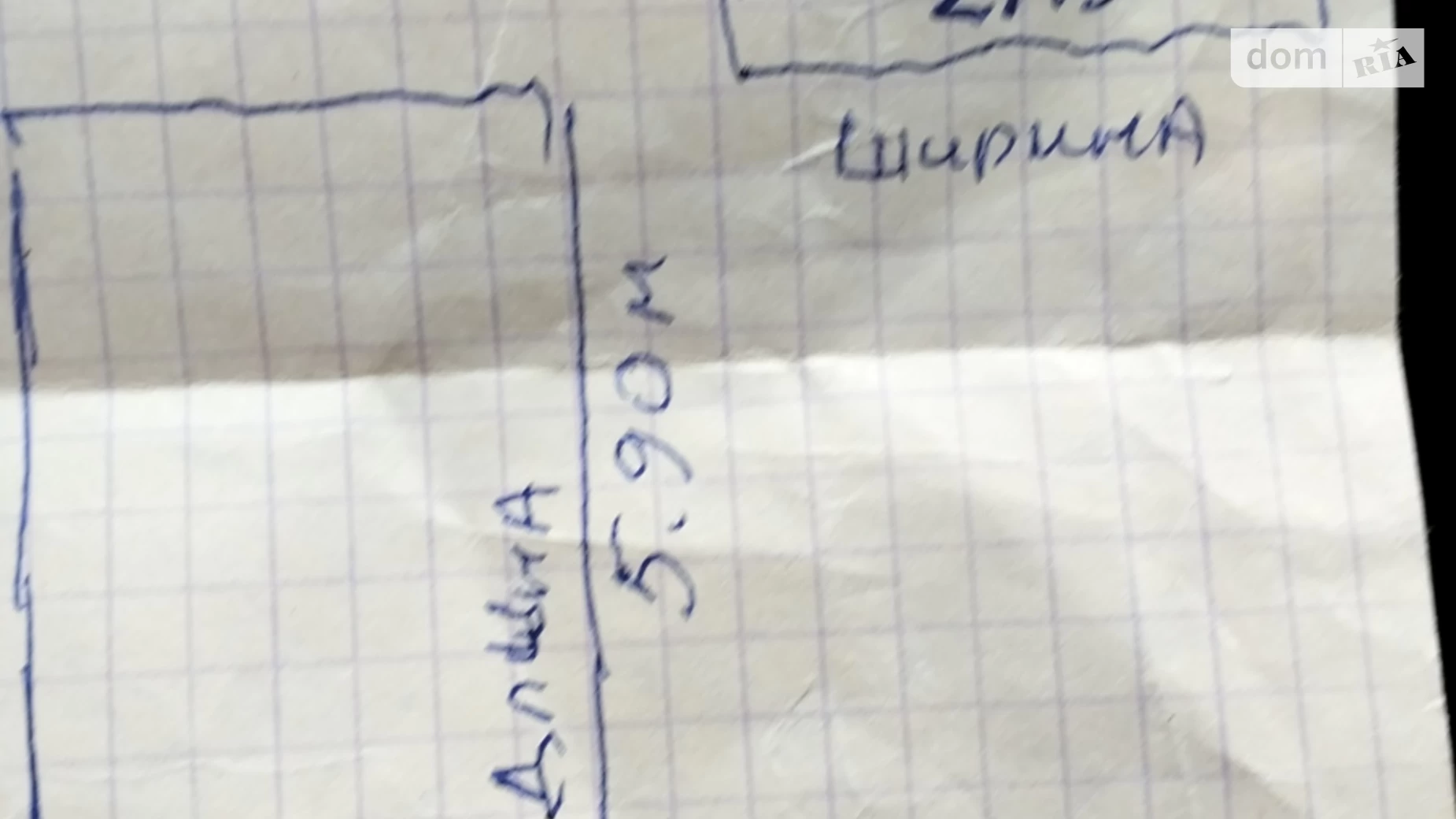 Продается отдельно стоящий гараж под легковое авто на 17 кв. м, цена: 5600 $ - фото 2