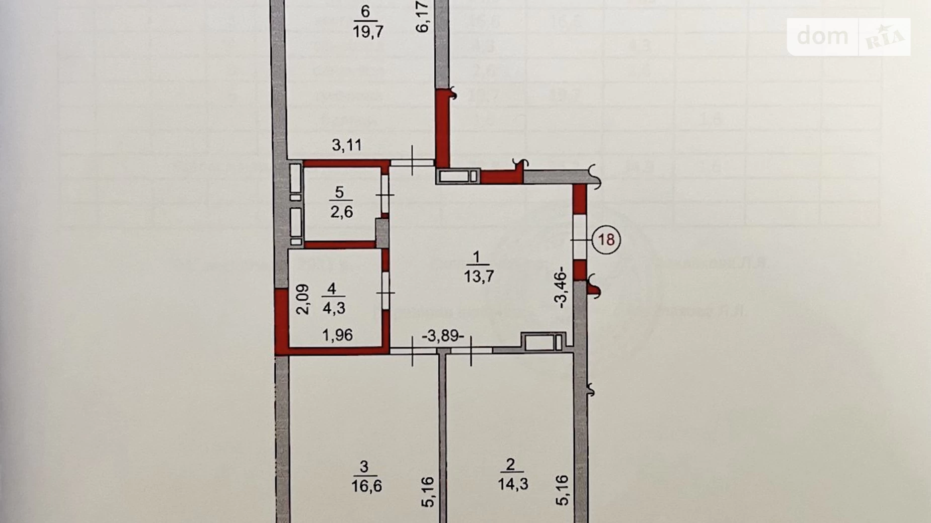Продается 2-комнатная квартира 72.8 кв. м в Киеве, ул. Академика Заболотного, 148В корпус 1 - фото 3