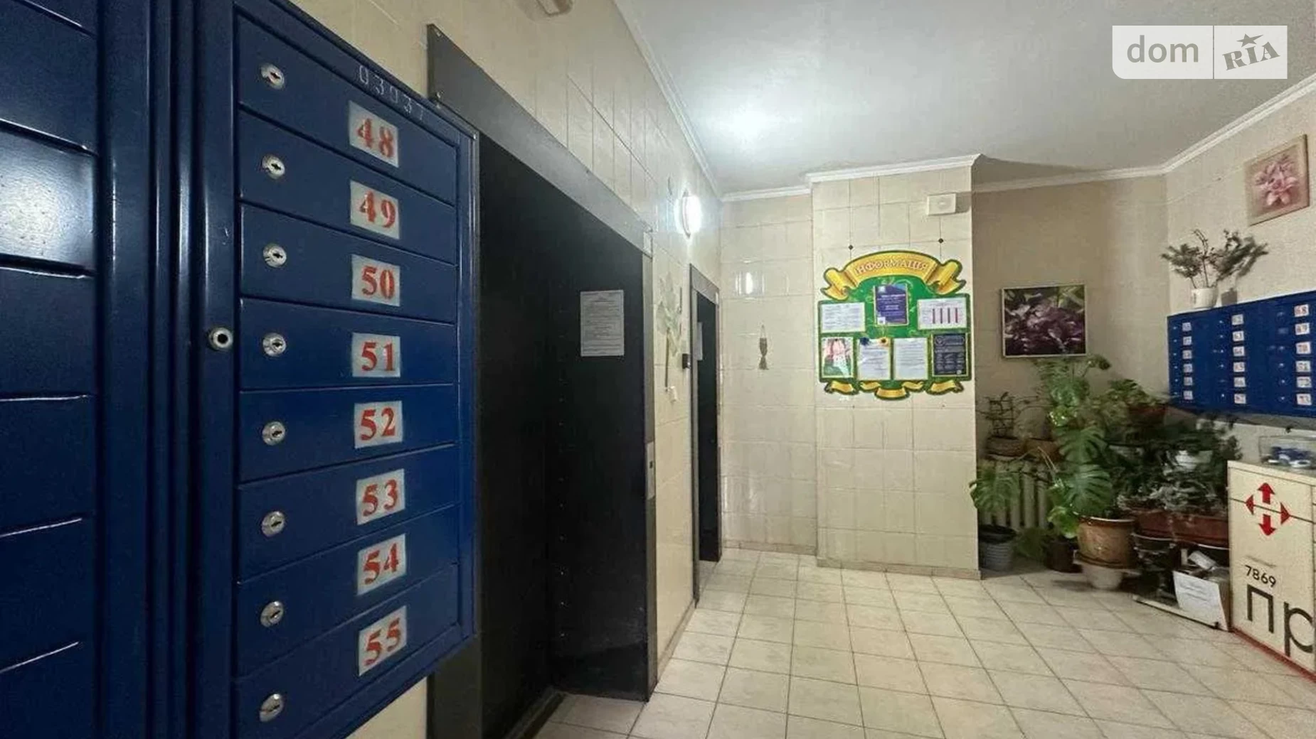 Продается 2-комнатная квартира 70 кв. м в Киеве, ул. Освиты, 14А - фото 2