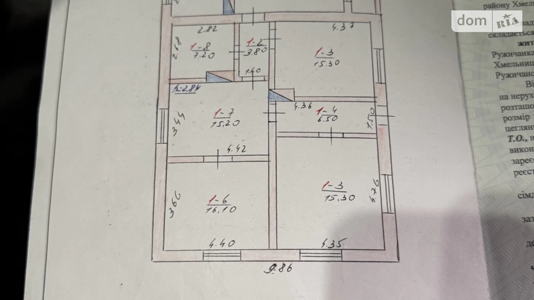 Продается одноэтажный дом 107 кв. м с беседкой, цена: 57500 $ - фото 4
