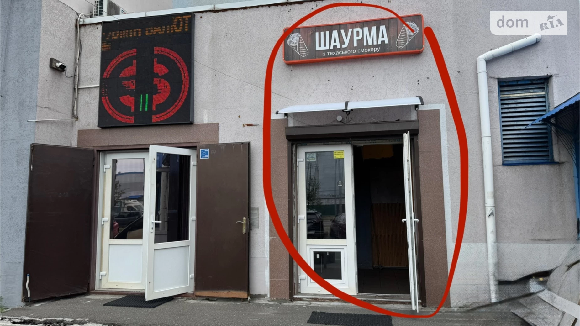 ул. Драгоманова, 1Н Позняки Киев Позняки, цена: 126000 $ - фото 2