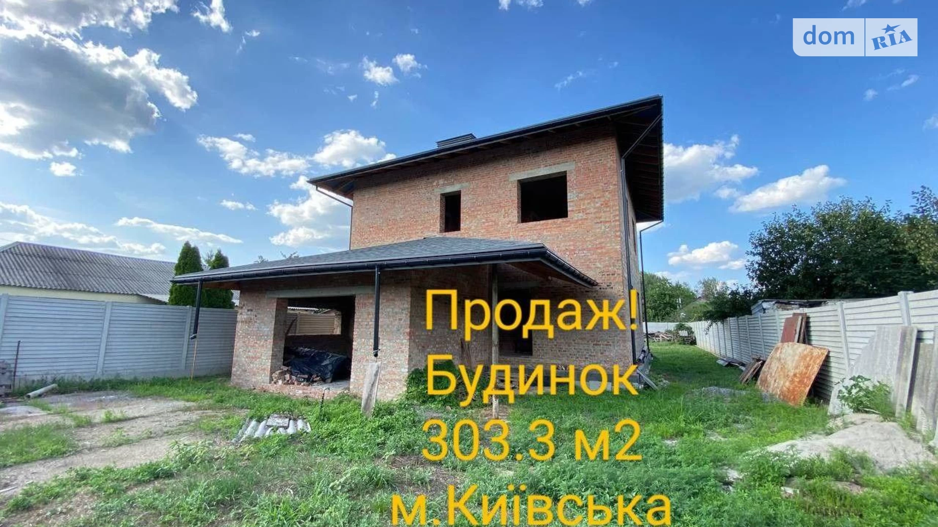 ул. Герасимовская, 11 Журавлевка Харьков Киевская, цена: 130000 $ - фото 2