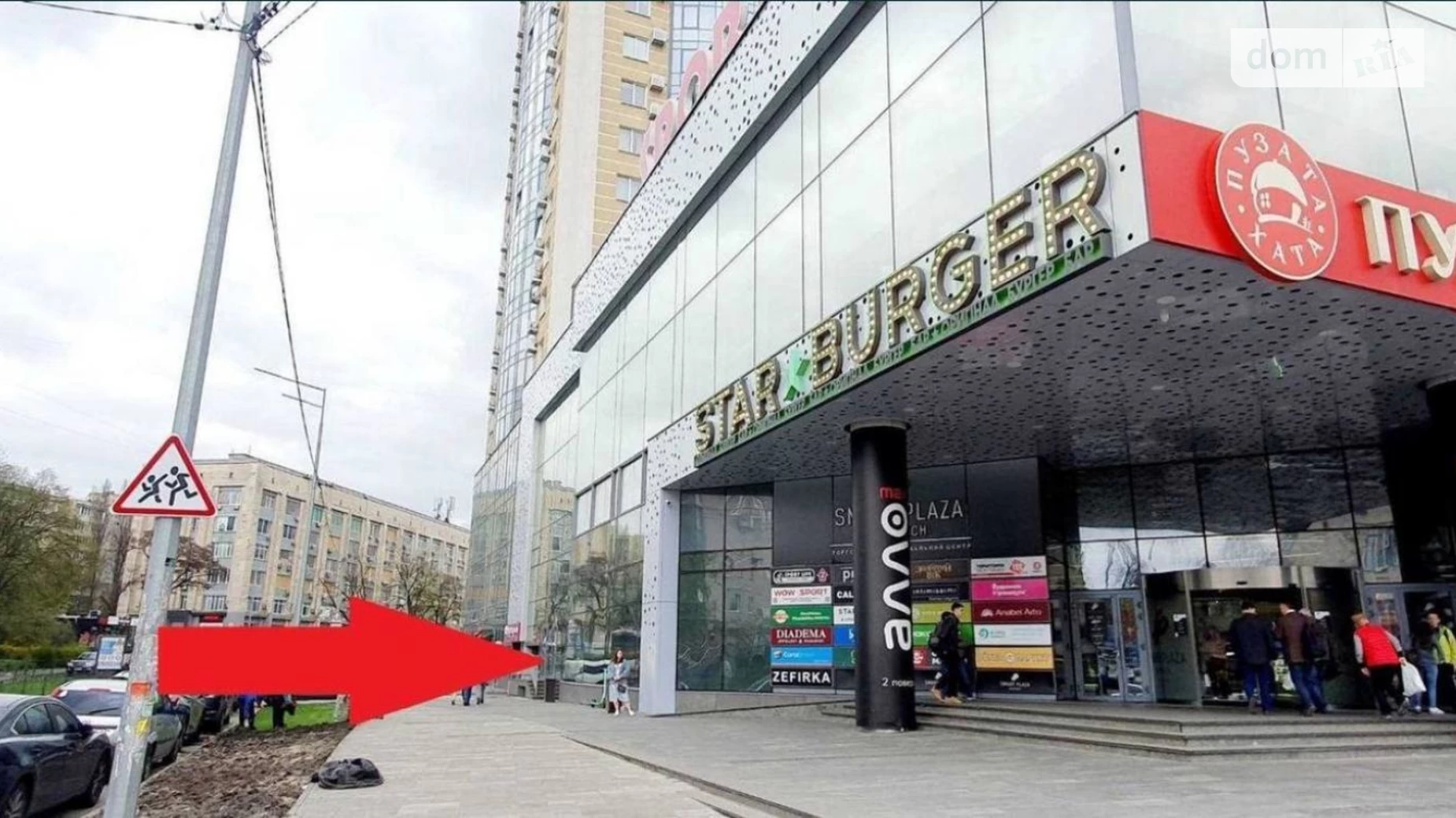 Здається в оренду офіс 155 кв. м в бізнес-центрі, цена: 2500 $ - фото 2