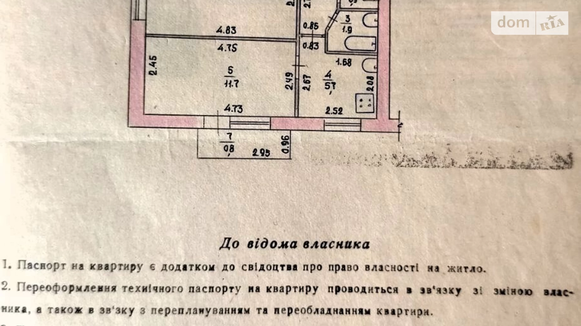 Продается 2-комнатная квартира 39.8 кв. м в Самаре, ул. Паланочная(Комсомольская), 25 - фото 2