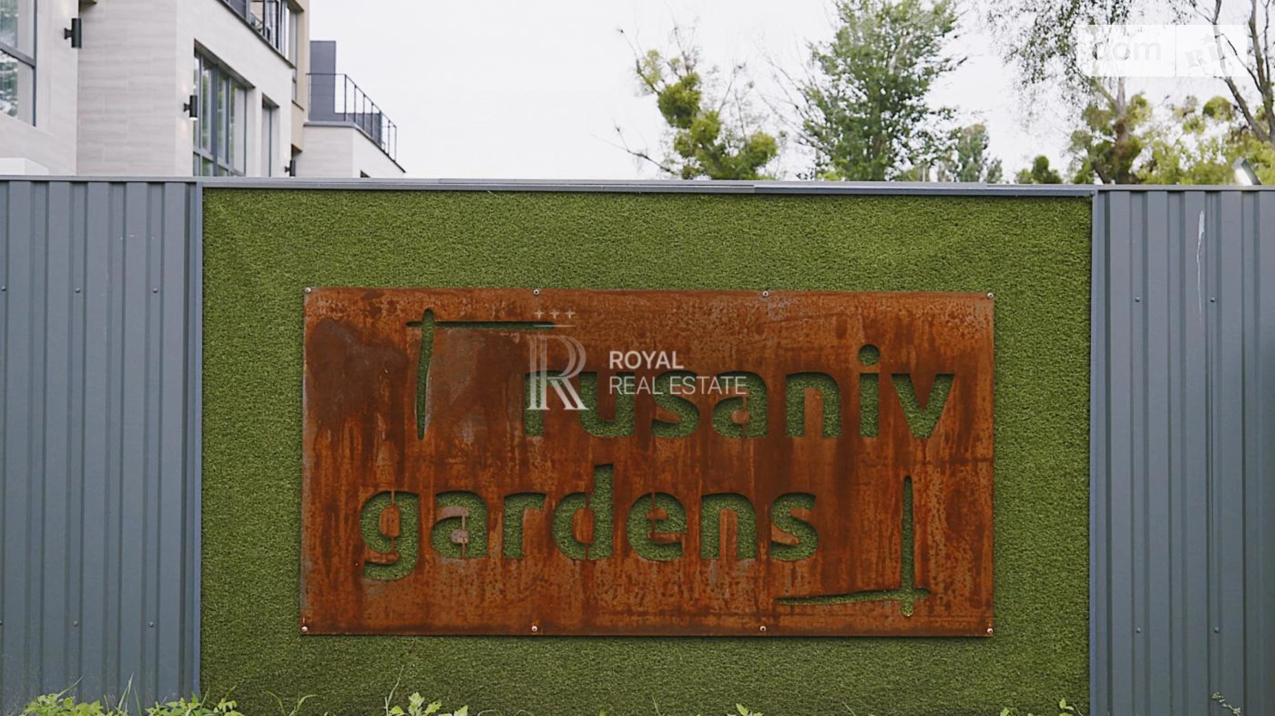 ул. 16-ая Садовая Днепровский Киев ЖК Rusaniv Gardens Левобережная, цена: 159375 $ - фото 4