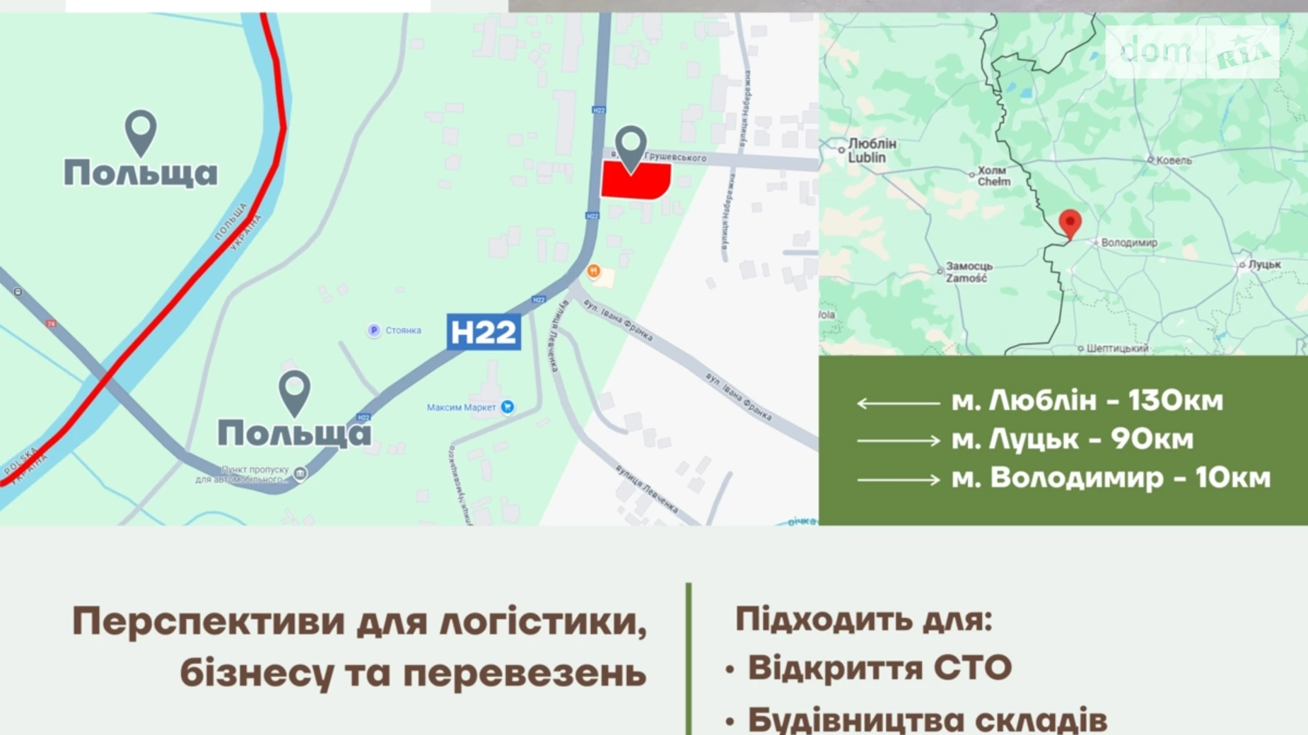 Продается земельный участок 0.154 соток в Волынской области, цена: 45000 $ - фото 3