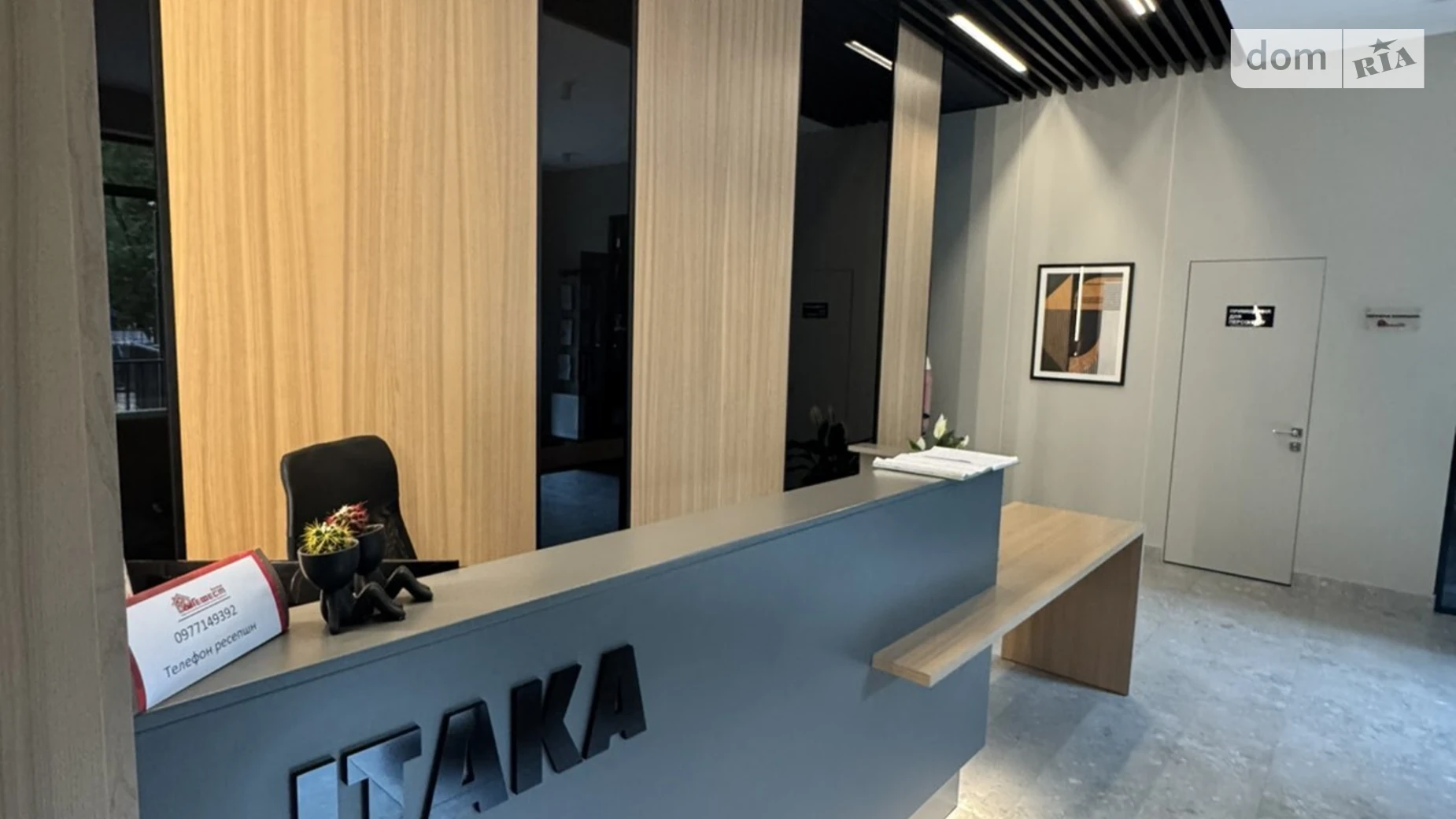 Продается 1-комнатная квартира 46 кв. м в Одессе, ул. Чубаевская - фото 4