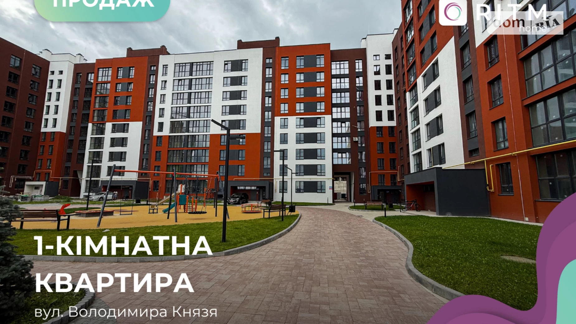 Продається 1-кімнатна квартира 42.8 кв. м у Липинах, вул. Володимира Князя, 22А - фото 2