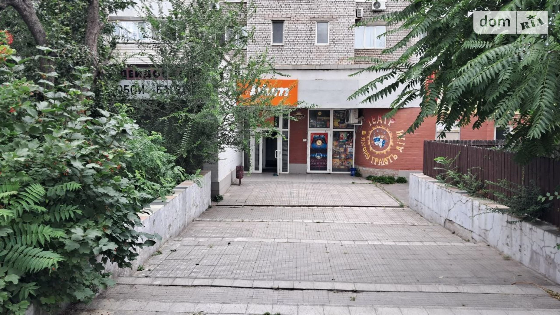 ул. Казачья, 7А Александровский (Жовтневый) Запорожье, цена: 260000 $ - фото 2