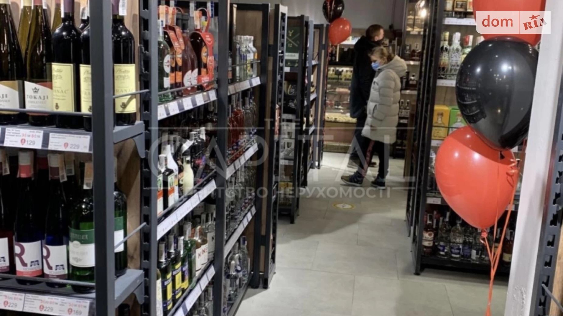 вул. Метрологічна, 15 Феофанія Київ ЖК Кришталеві джерела, цена: 160000 $ - фото 3