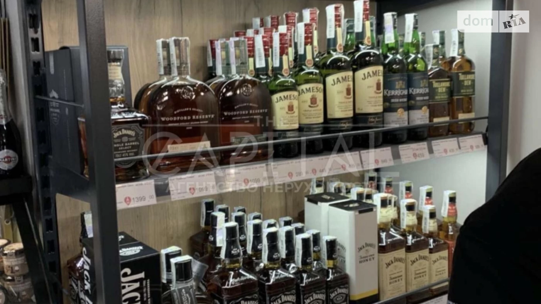 вул. Метрологічна, 15 Феофанія Київ ЖК Кришталеві джерела, цена: 160000 $ - фото 4