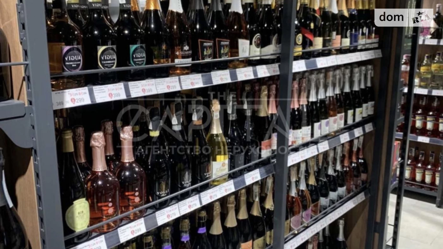 вул. Метрологічна, 15 Феофанія Київ ЖК Кришталеві джерела, цена: 160000 $ - фото 5