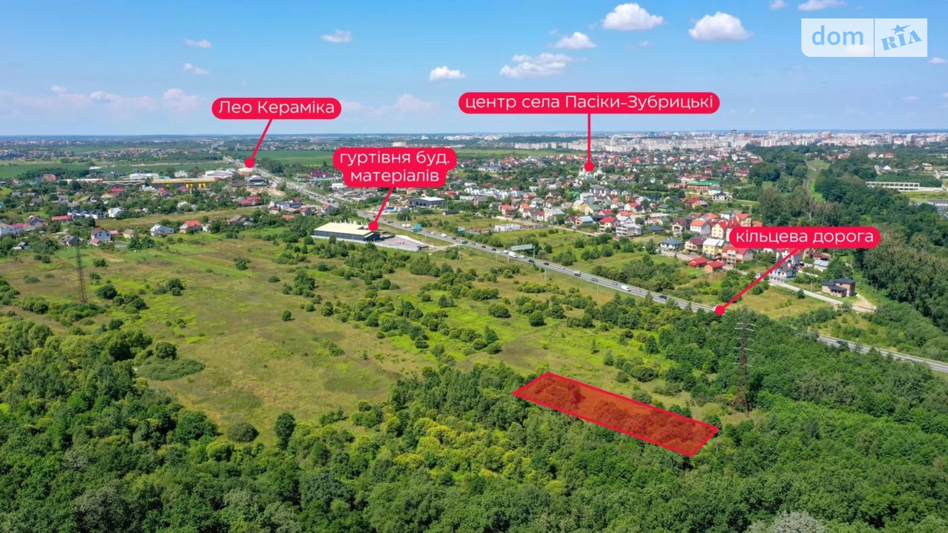 Пасеки-Зубрицкие, цена: 50000 $ - фото 2