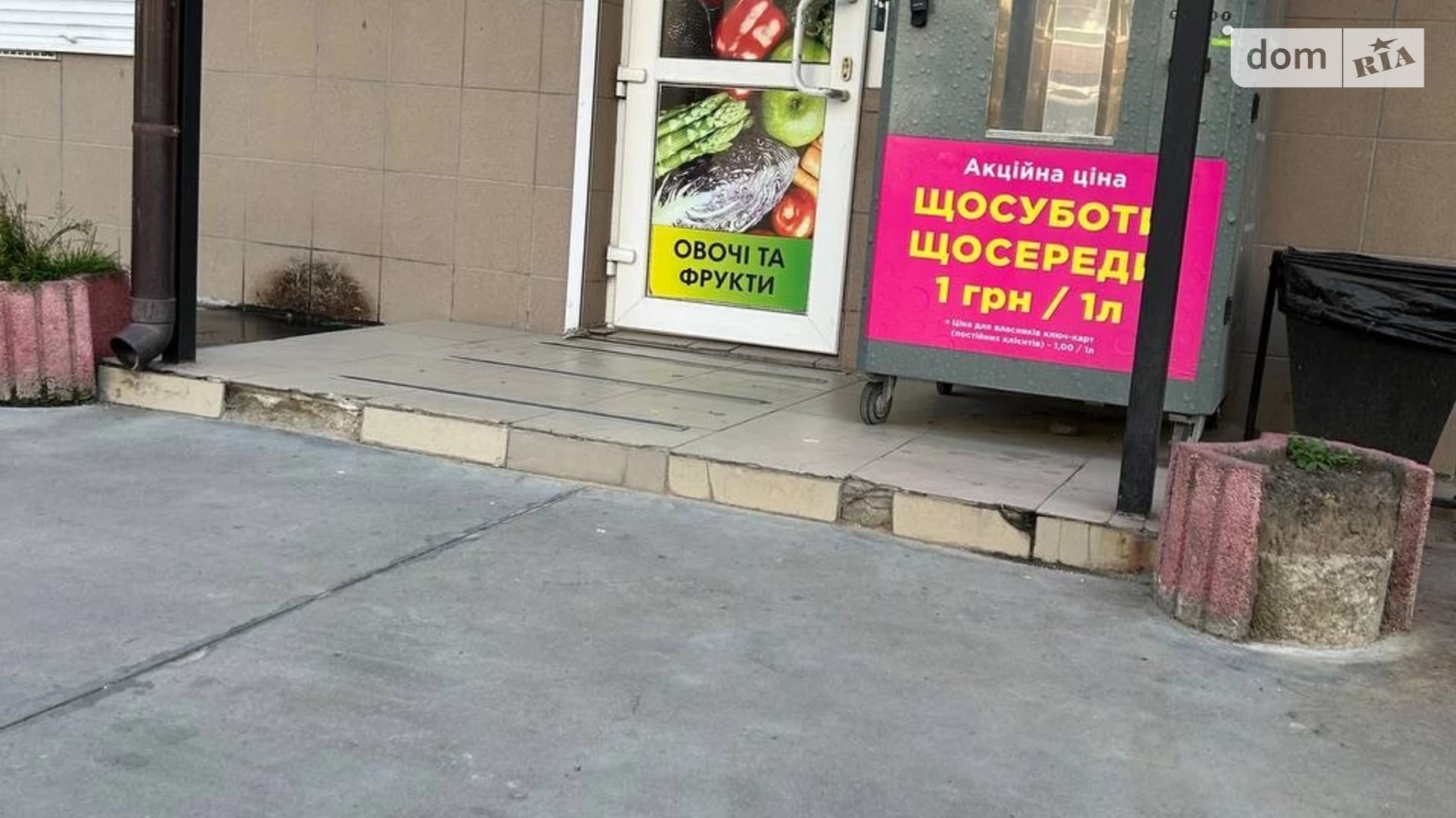 вул. Інститутська, 6А Південно-Західний Хмельницький ЖК вул. Інститутська, 6а, цена: 55000 $ - фото 4