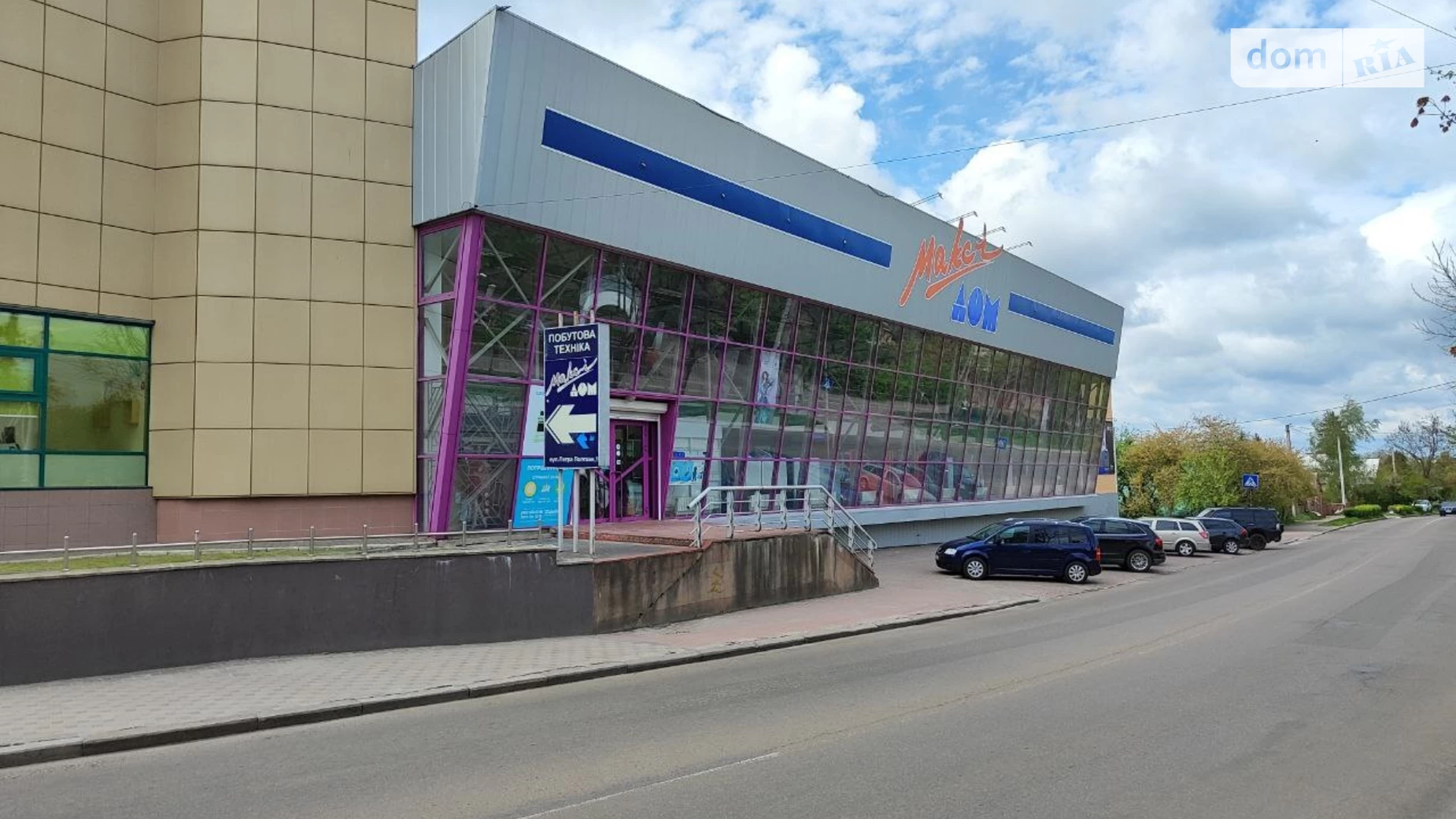 ул. Полтавы Петра, 1 Центр Ровно, цена: 650000 $ - фото 2