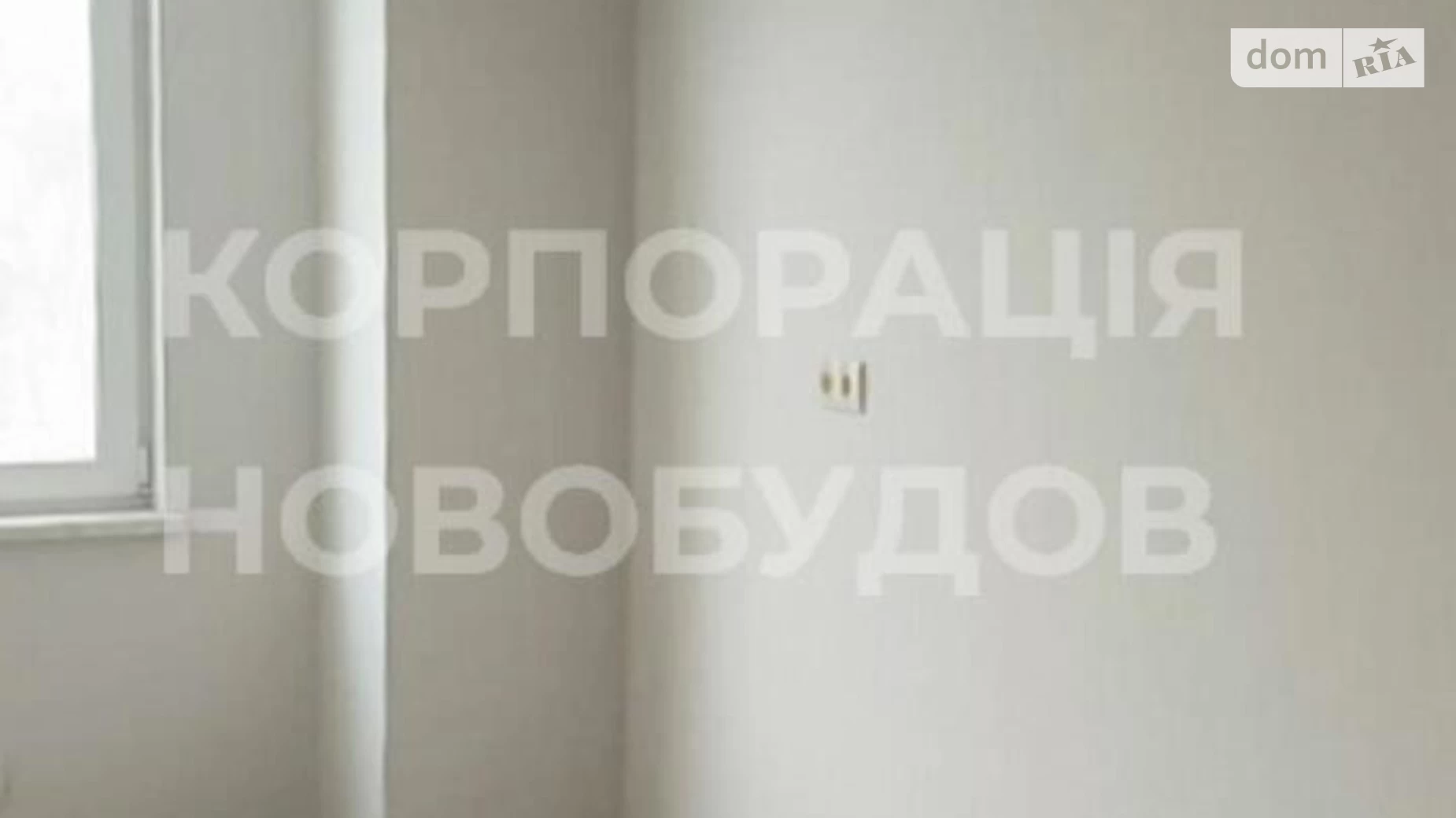 Продается 1-комнатная квартира 41.8 кв. м в Ужгороде, ул. Сергея Мартина(Парижской Коммуны) - фото 3