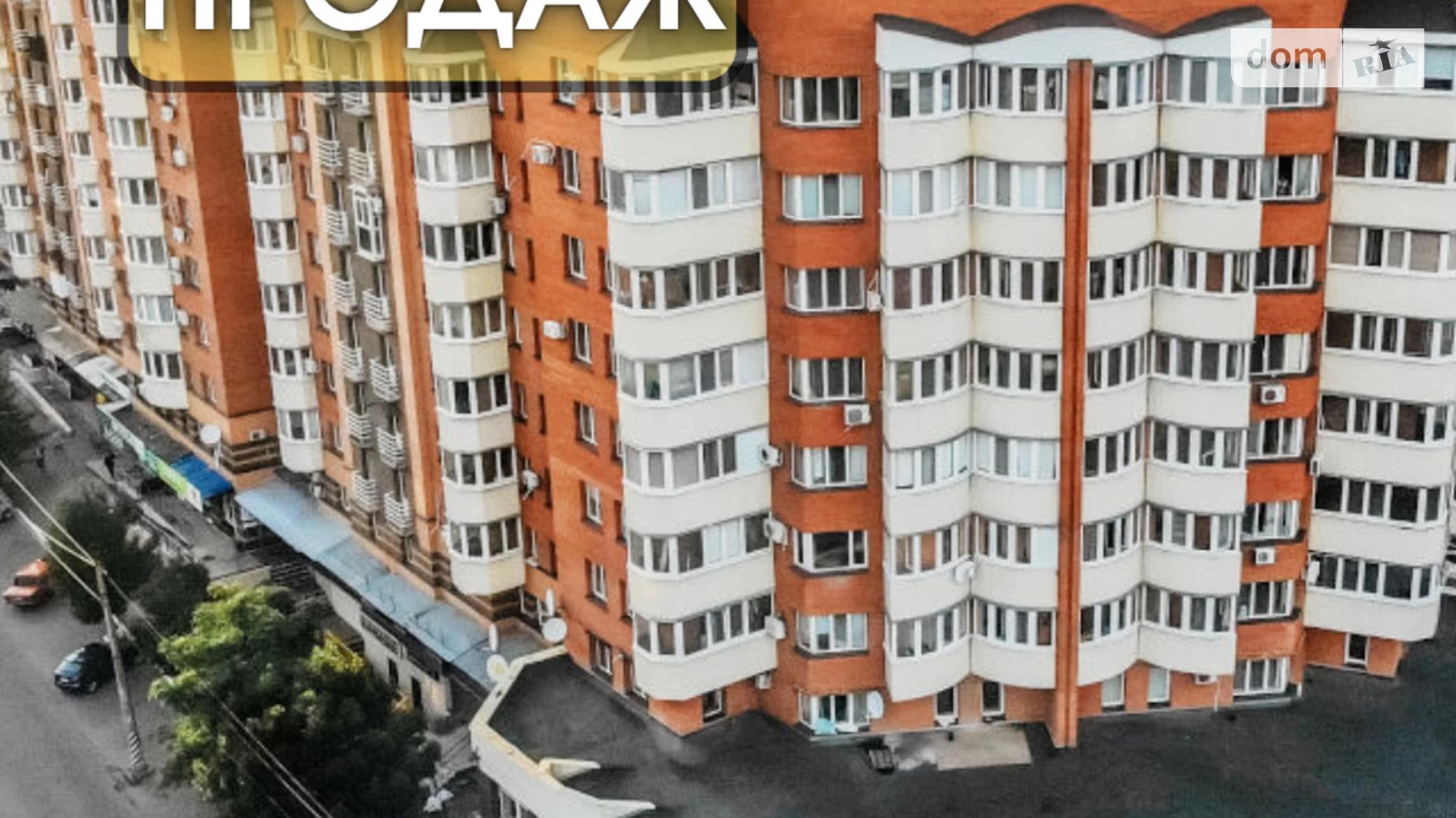 Продається 3-кімнатна квартира 71.4 кв. м у Полтаві, вул. Небесної Сотні - фото 2