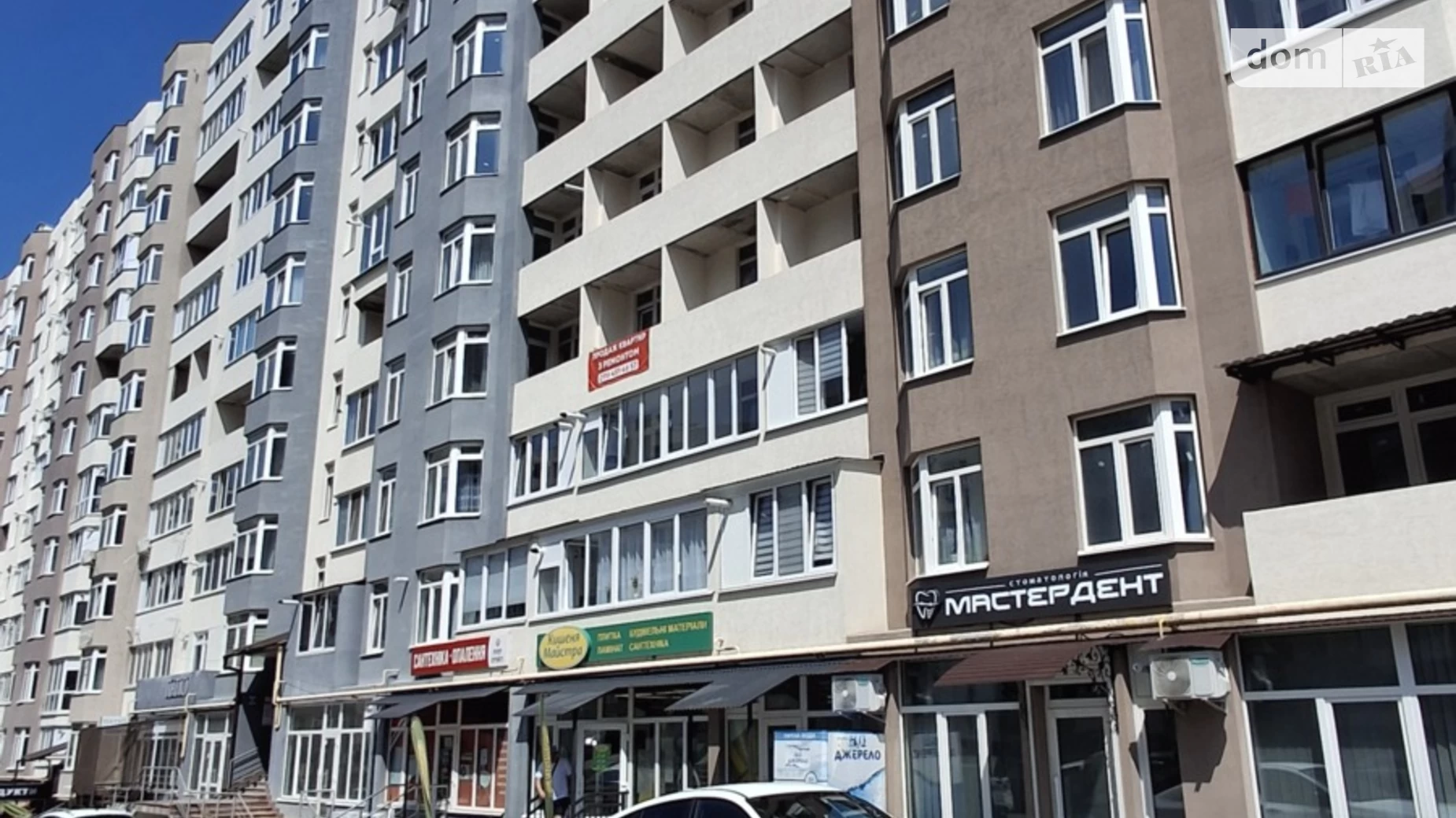Продается помещения свободного назначения 252 кв. м в 1-этажном здании, цена: 250000 $ - фото 3