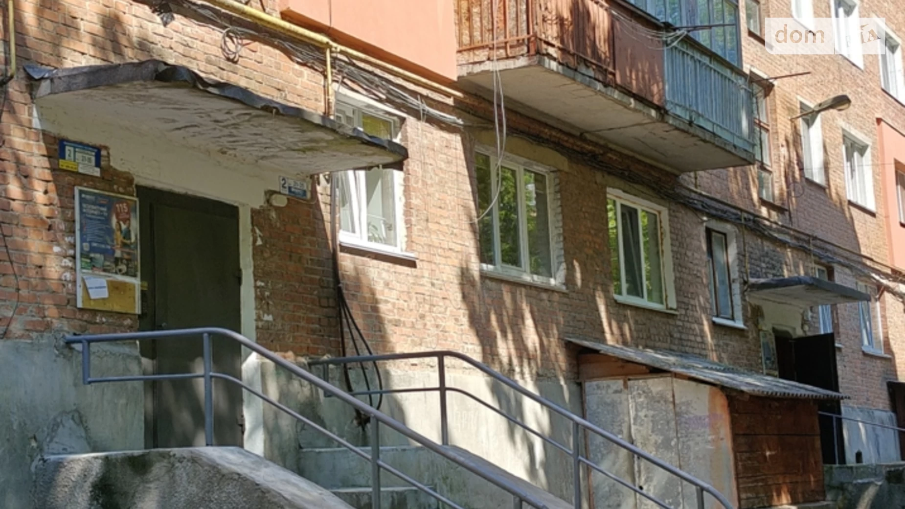 Продається 3-кімнатна квартира 62.7 кв. м у Хмельницькому, просп. Миру, 76/4 - фото 3