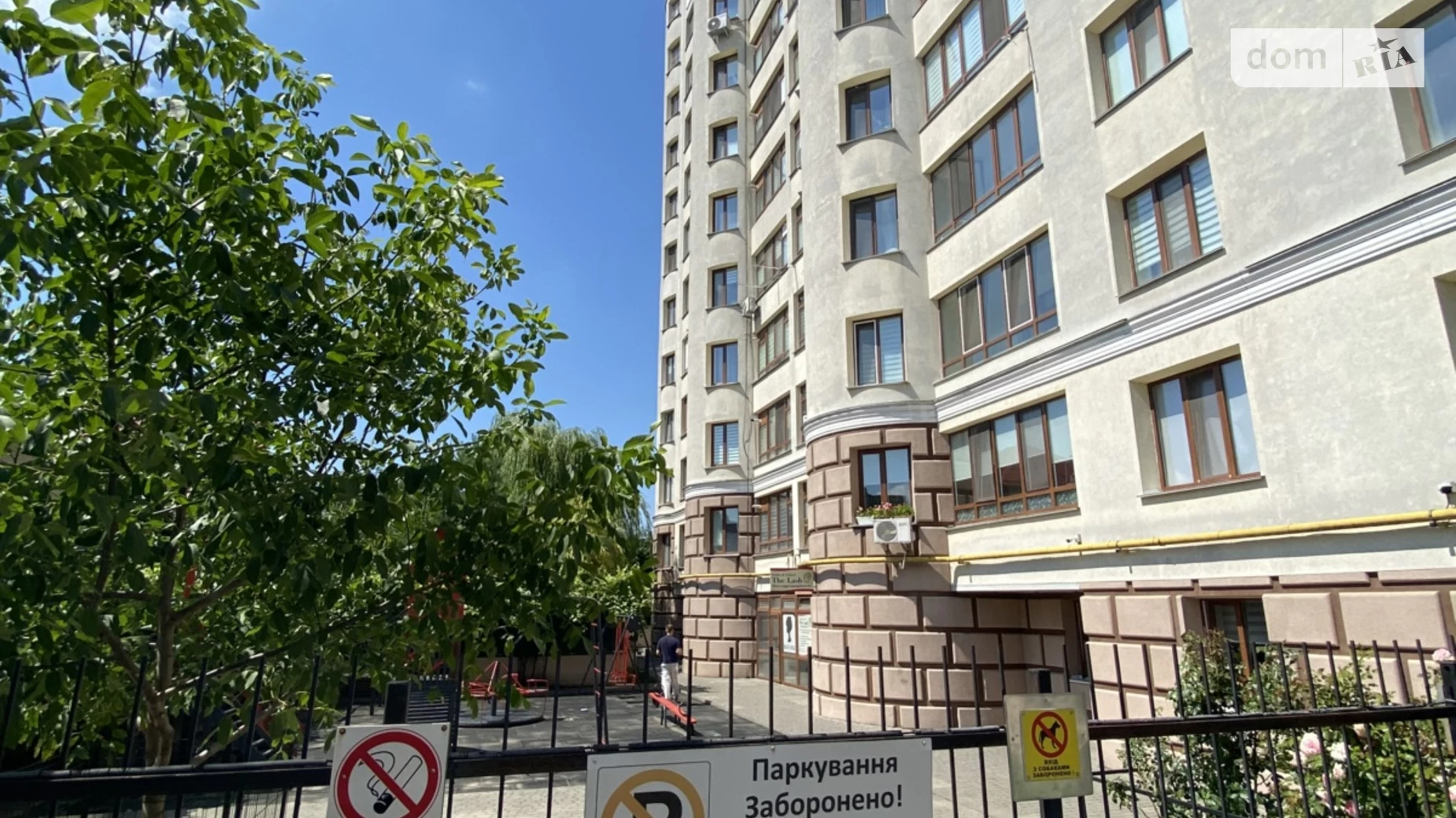 Сдается в аренду помещения свободного назначения 63.3 кв. м в 11-этажном здании, цена: 15825 грн - фото 5