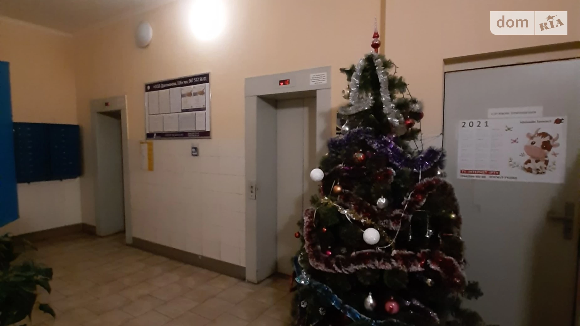 Продается 2-комнатная квартира 78 кв. м в Киеве, ул. Драгоманова, 31Б - фото 5