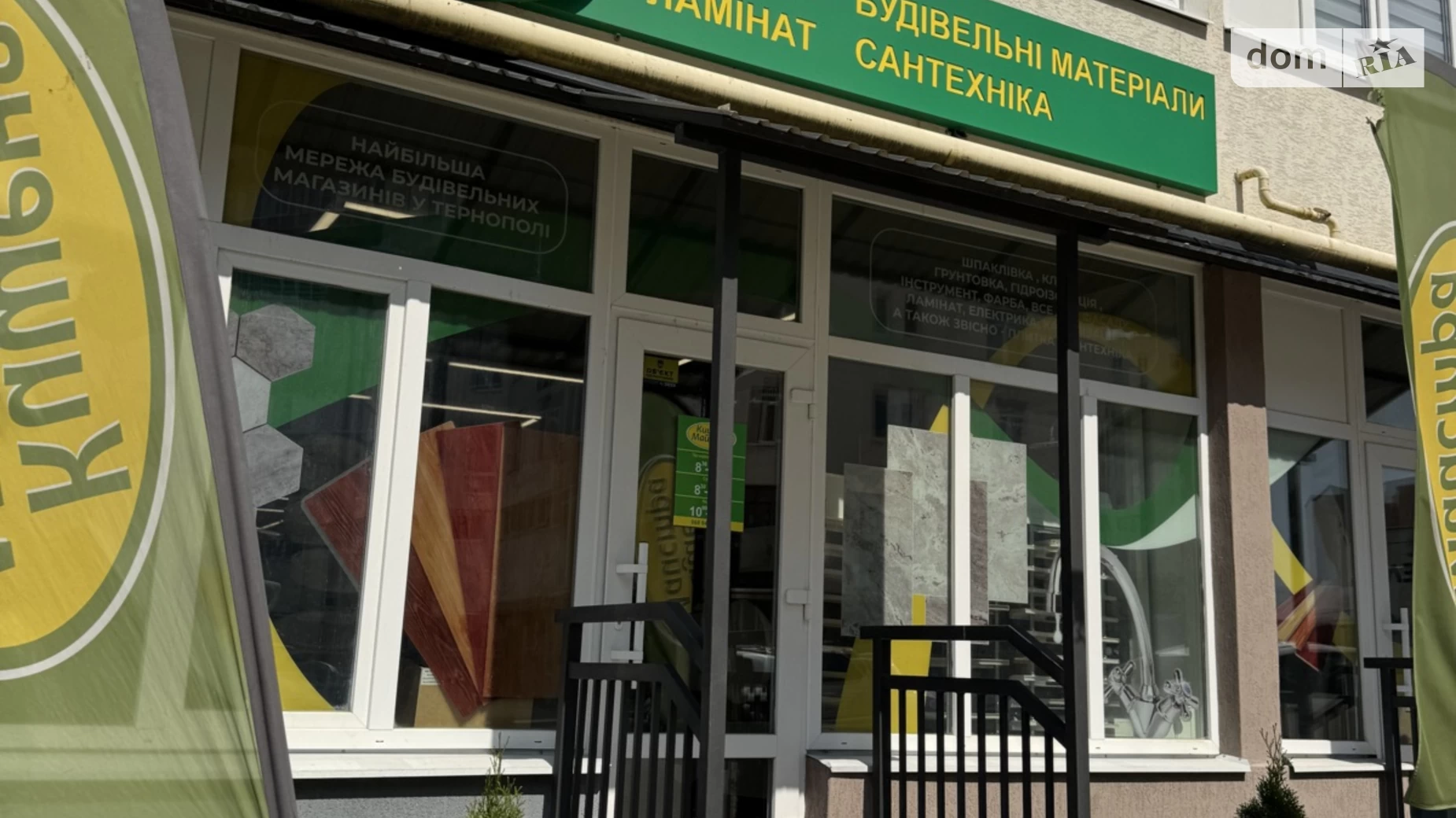 Продается помещения свободного назначения 252 кв. м в 11-этажном здании, цена: 250000 $ - фото 2