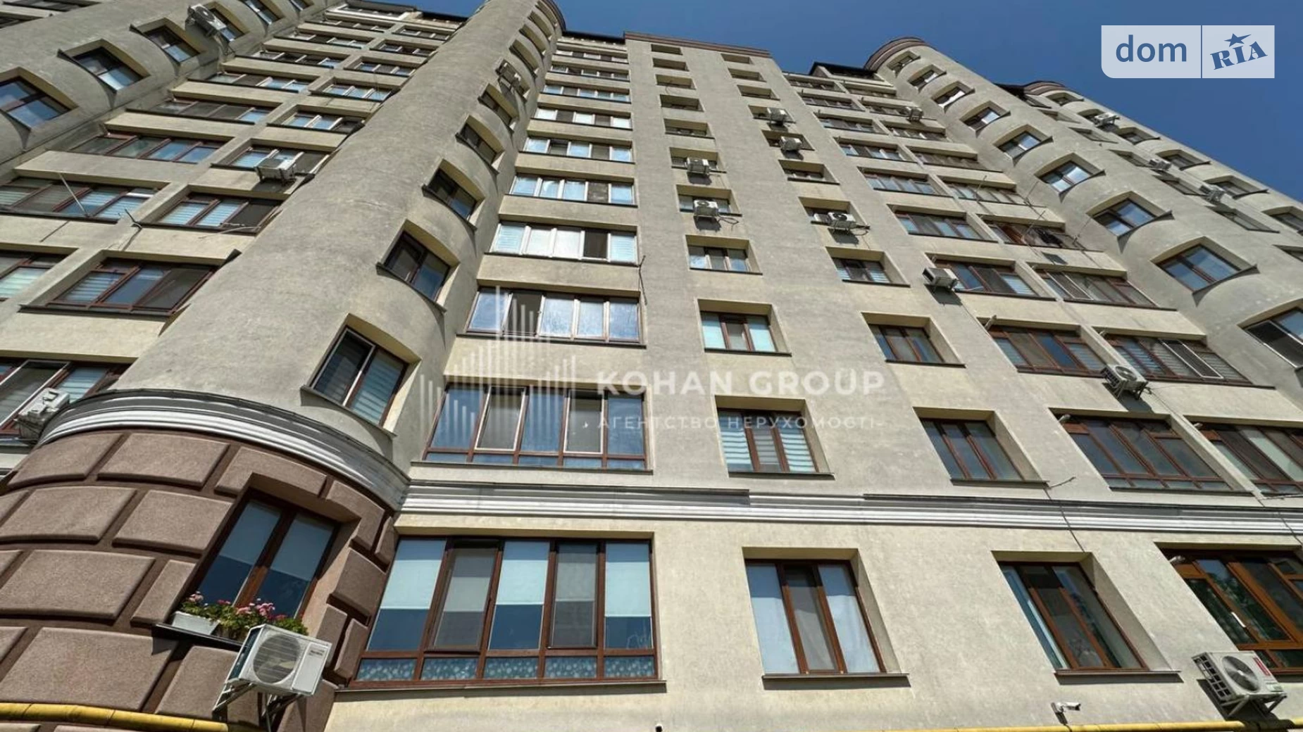 вул. Староміська Хмельницький, цена: 15825 грн - фото 2