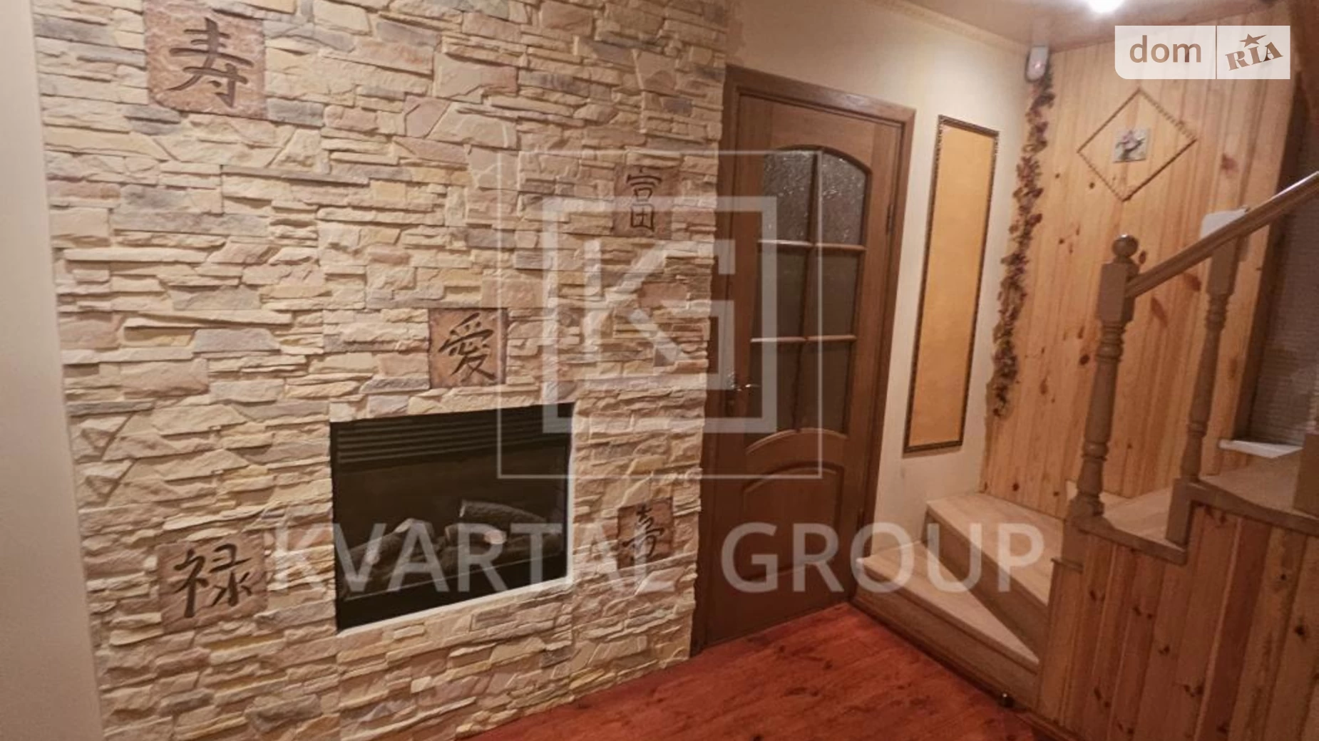 Продается дом на 2 этажа 68 кв. м с верандой, цена: 65000 $ - фото 3