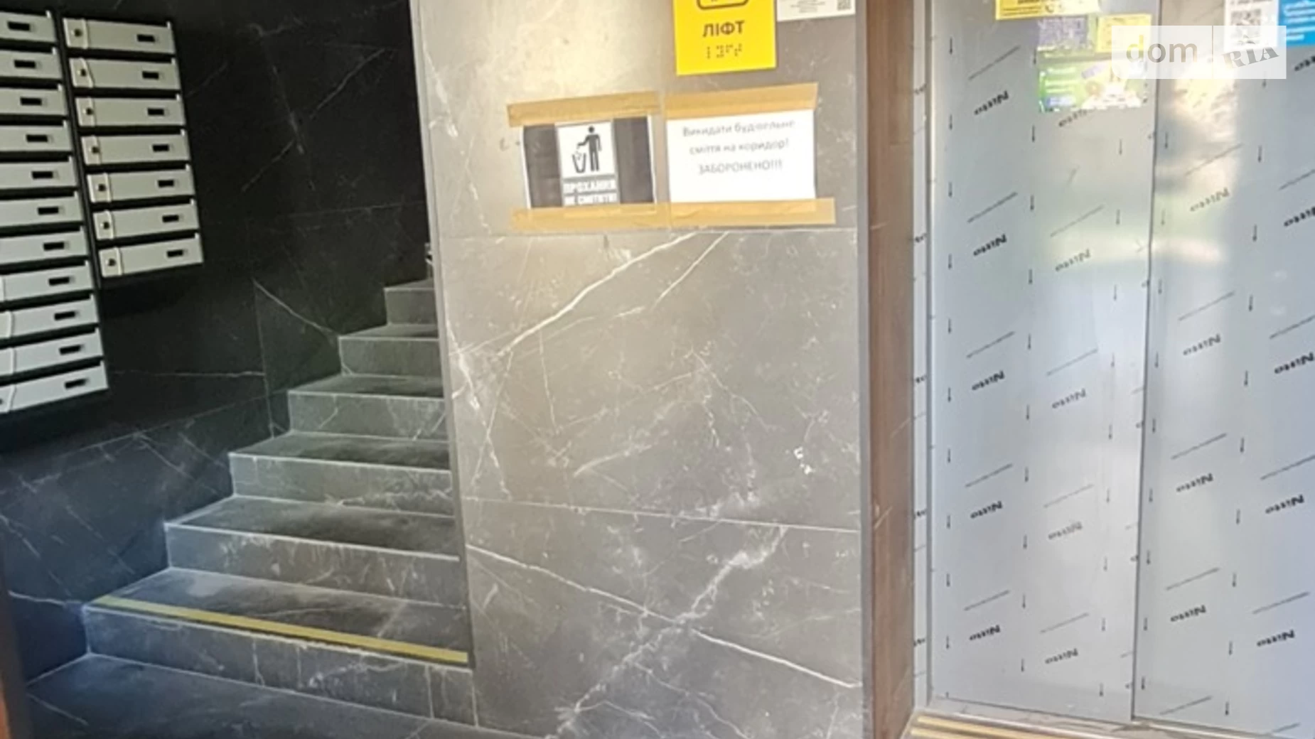 Продается 1-комнатная квартира 38 кв. м в Виннице, ул. Васильковая, 4В - фото 3