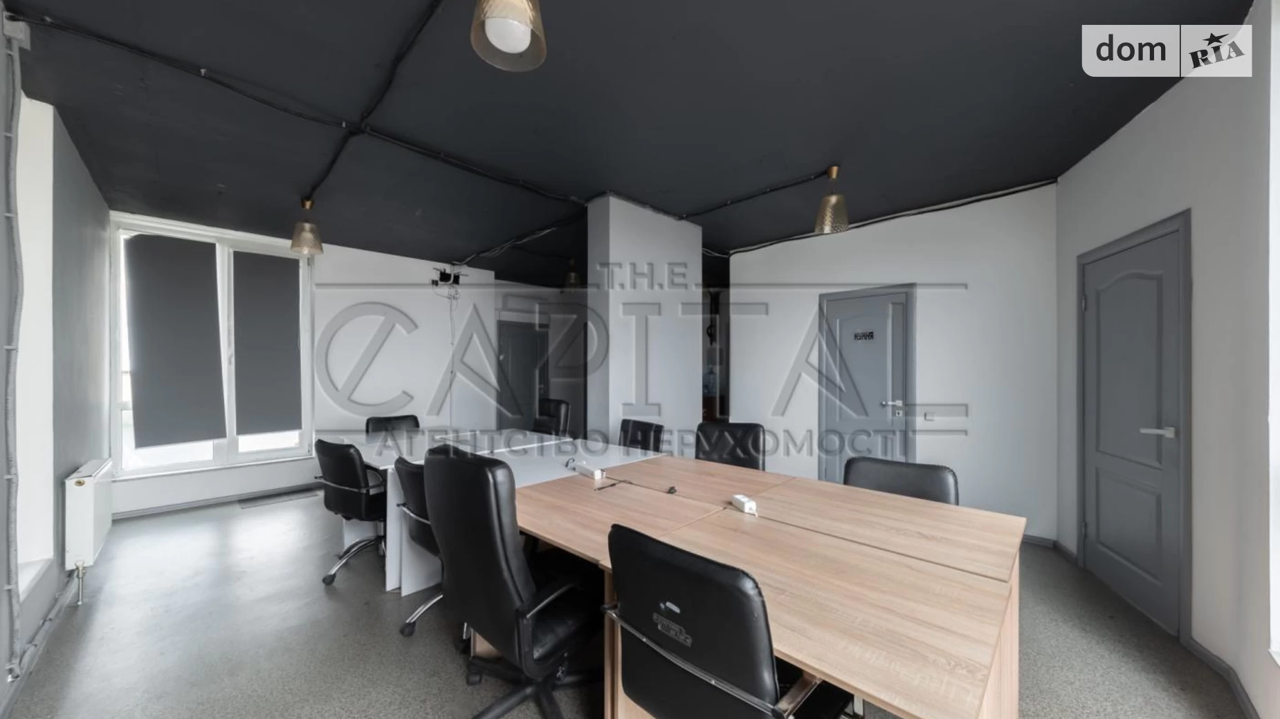 Продается офис 79 кв. м в бизнес-центре, цена: 165000 $ - фото 5