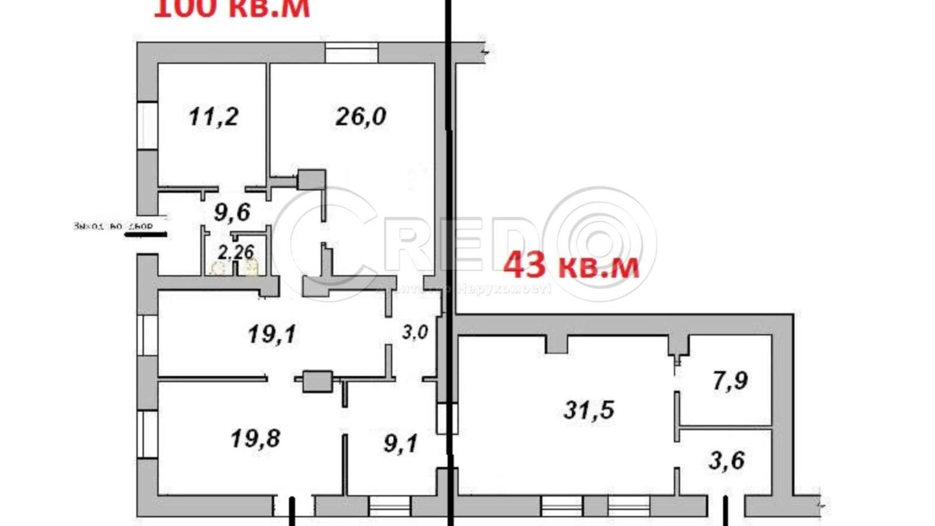 Продается объект сферы услуг 222 кв. м в 5-этажном здании, цена: 115000 $ - фото 4