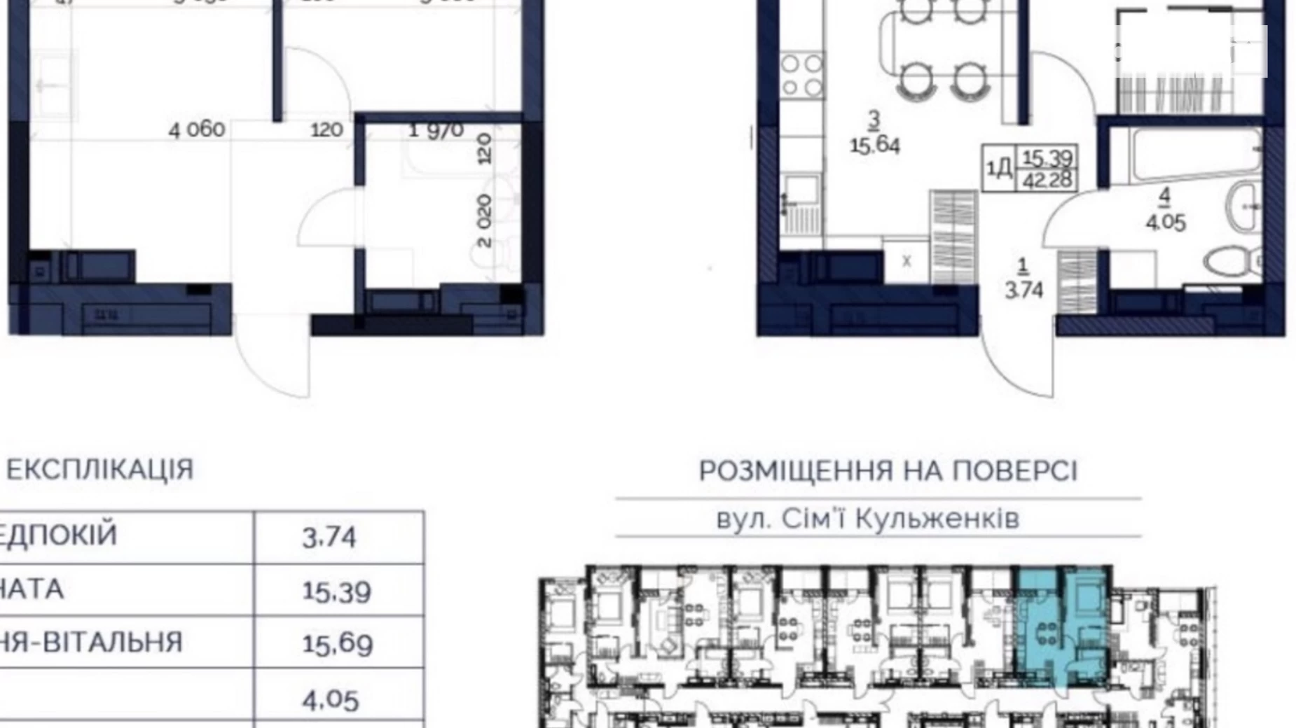Продається 1-кімнатна квартира 42.28 кв. м у Києві, вул. Сім'ї Кульженків, 22 - фото 2