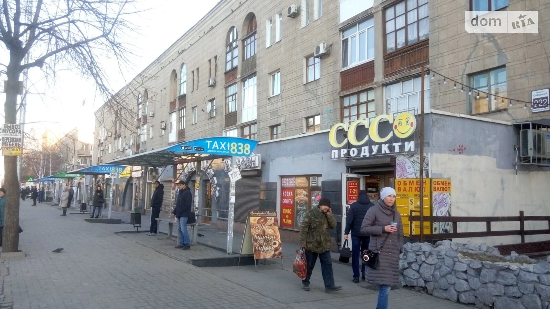 просп. Соборний, 222 Соцмісто Запоріжжя, цена: 10000 $ - фото 4