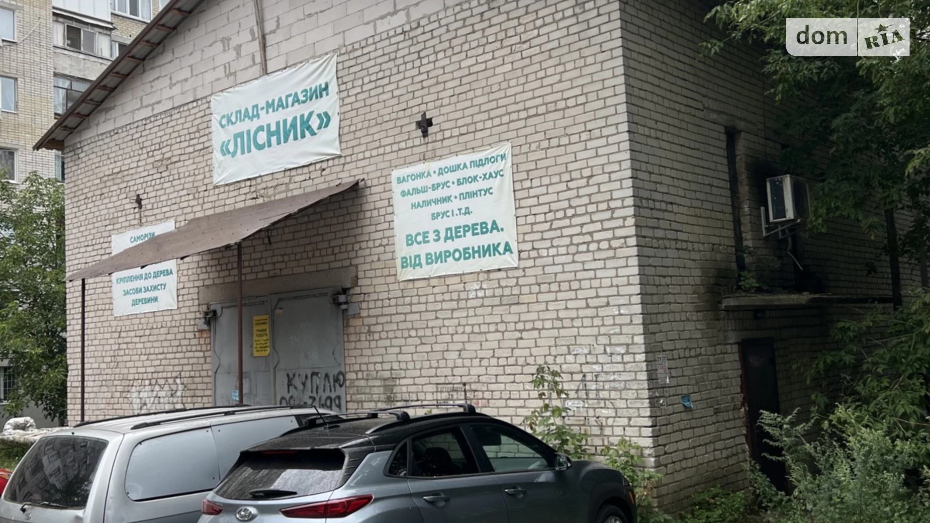 Сдается в аренду помещения свободного назначения 270 кв. м в 2-этажном здании, цена: 35000 грн - фото 2