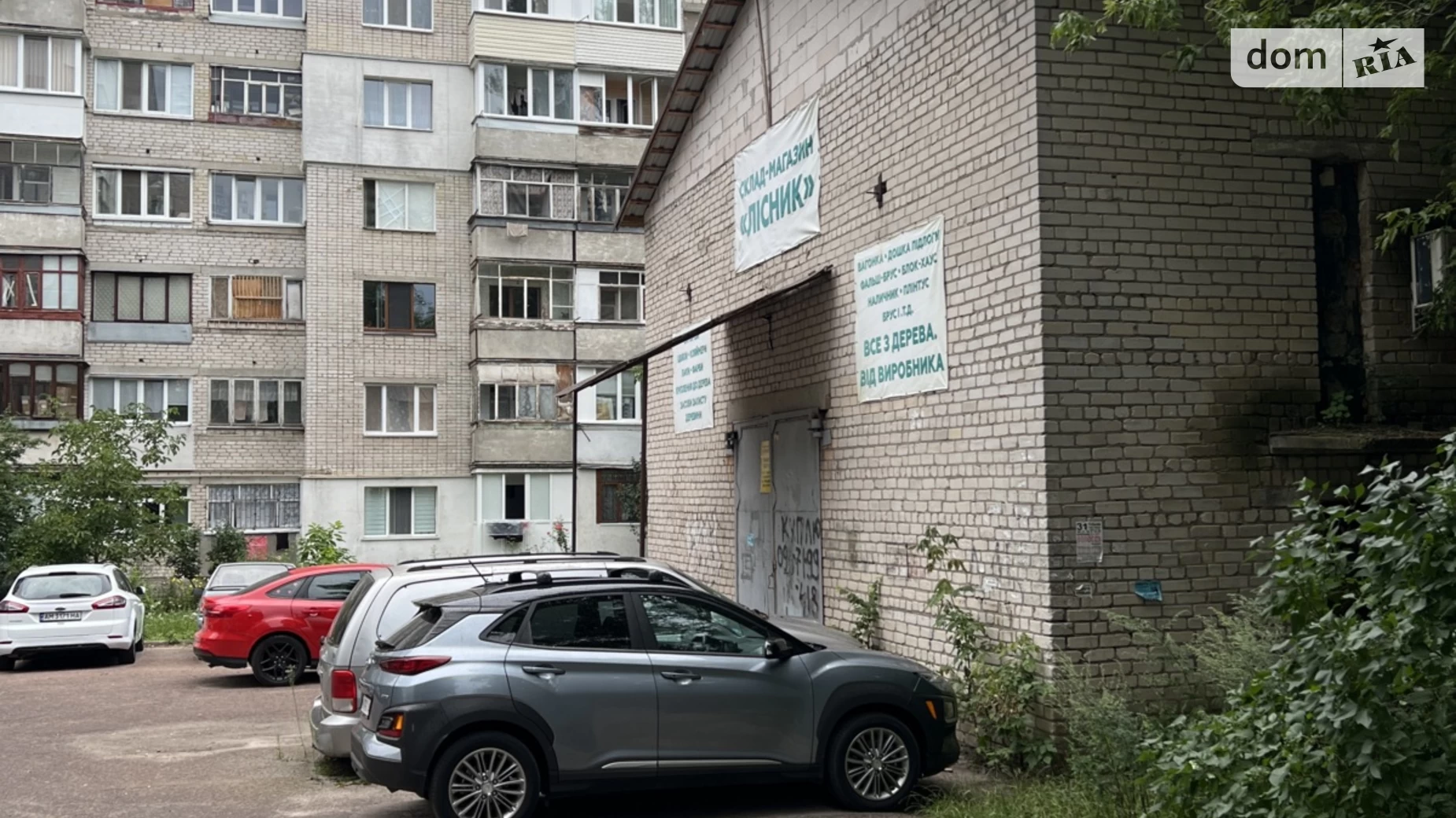 Сдается в аренду помещения свободного назначения 270 кв. м в 2-этажном здании, цена: 35000 грн - фото 3