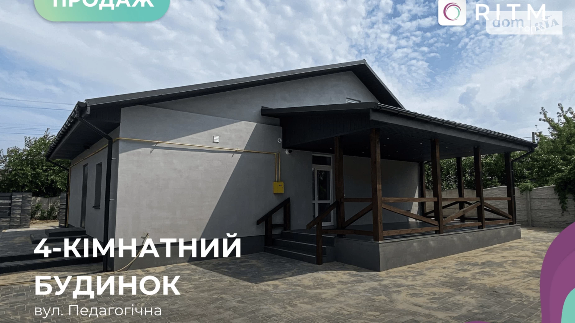 Продается одноэтажный дом 112 кв. м с мансардой, цена: 130000 $ - фото 2
