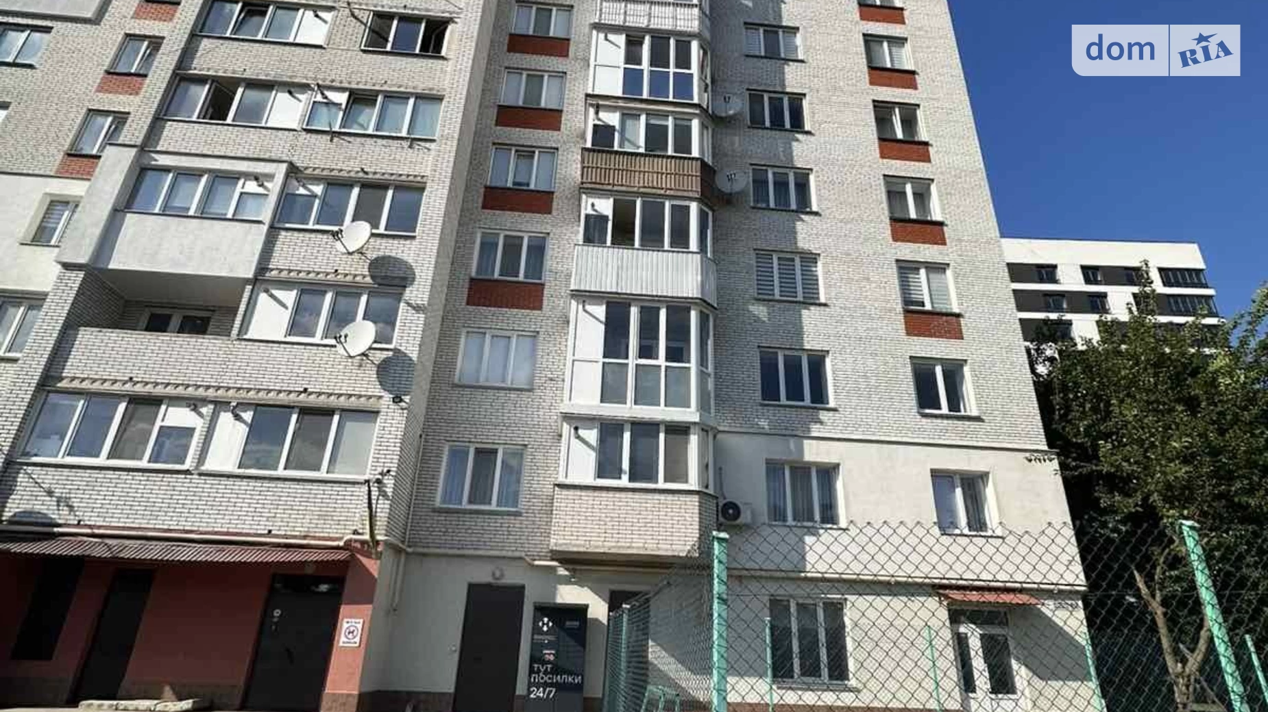1-кімнатна квартира 39 кв. м у Тернополі, вул. Микулинецька - фото 3