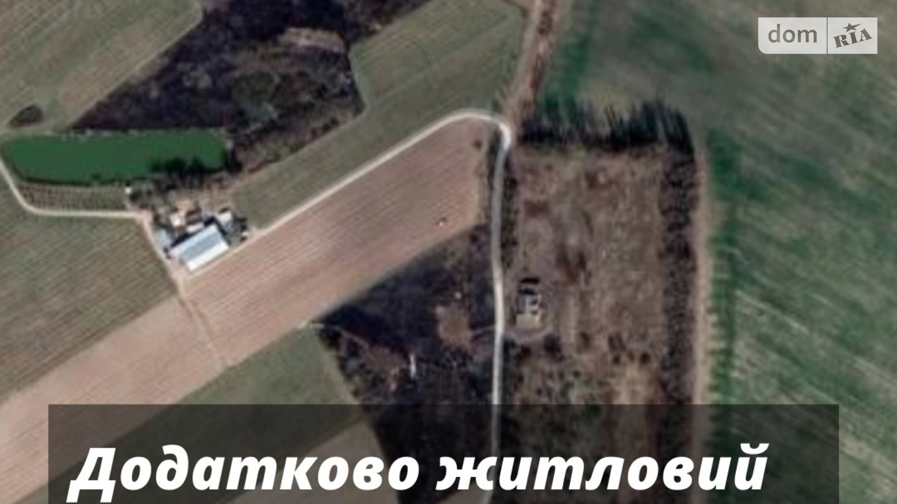 Промінь, цена: 900000 $ - фото 4