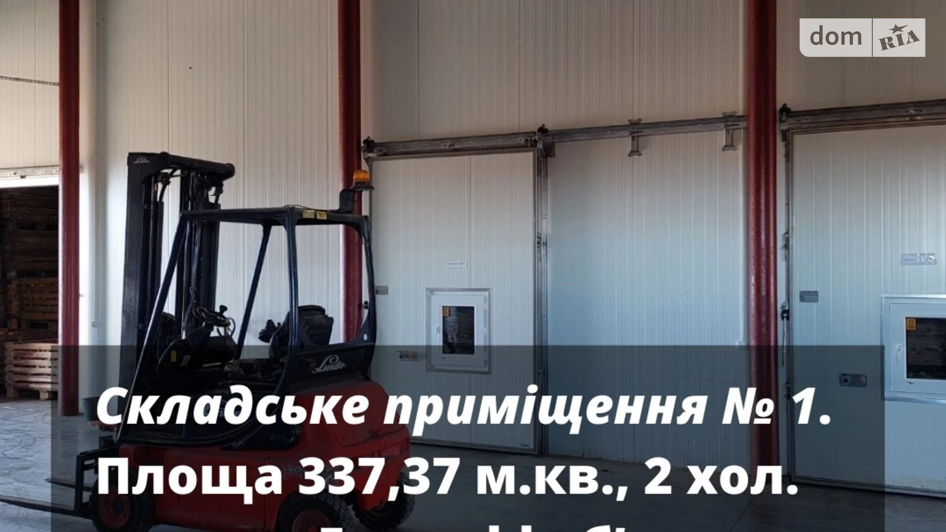 Промінь, цена: 900000 $ - фото 3