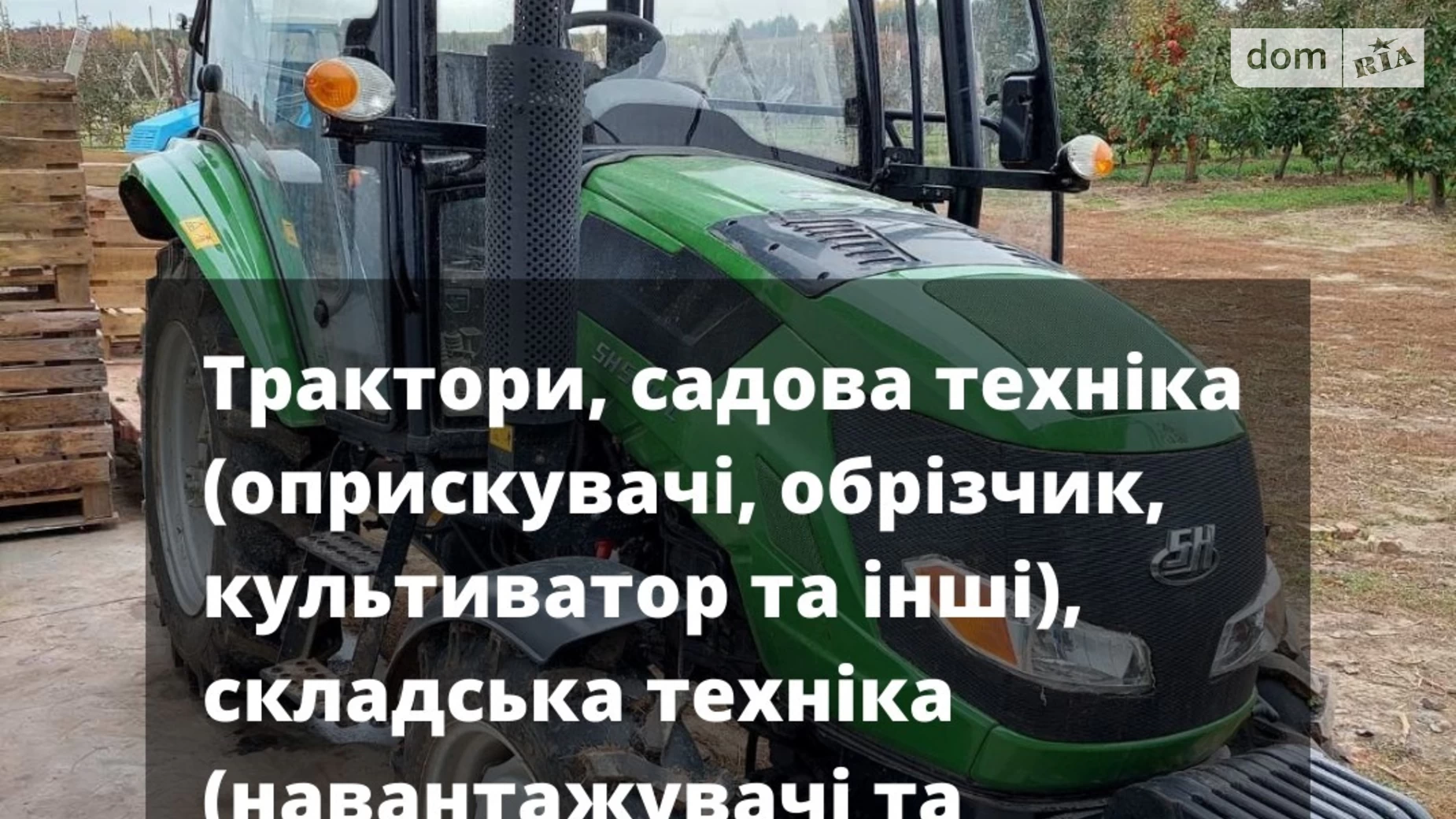 Промінь, цена: 900000 $ - фото 5