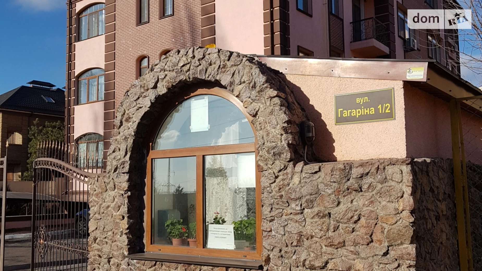 Продається 1-кімнатна квартира 79.4 кв. м у Миколаєві, вул. Руфіна Судковського(Гагаріна), 1/2 корпус 2 - фото 3