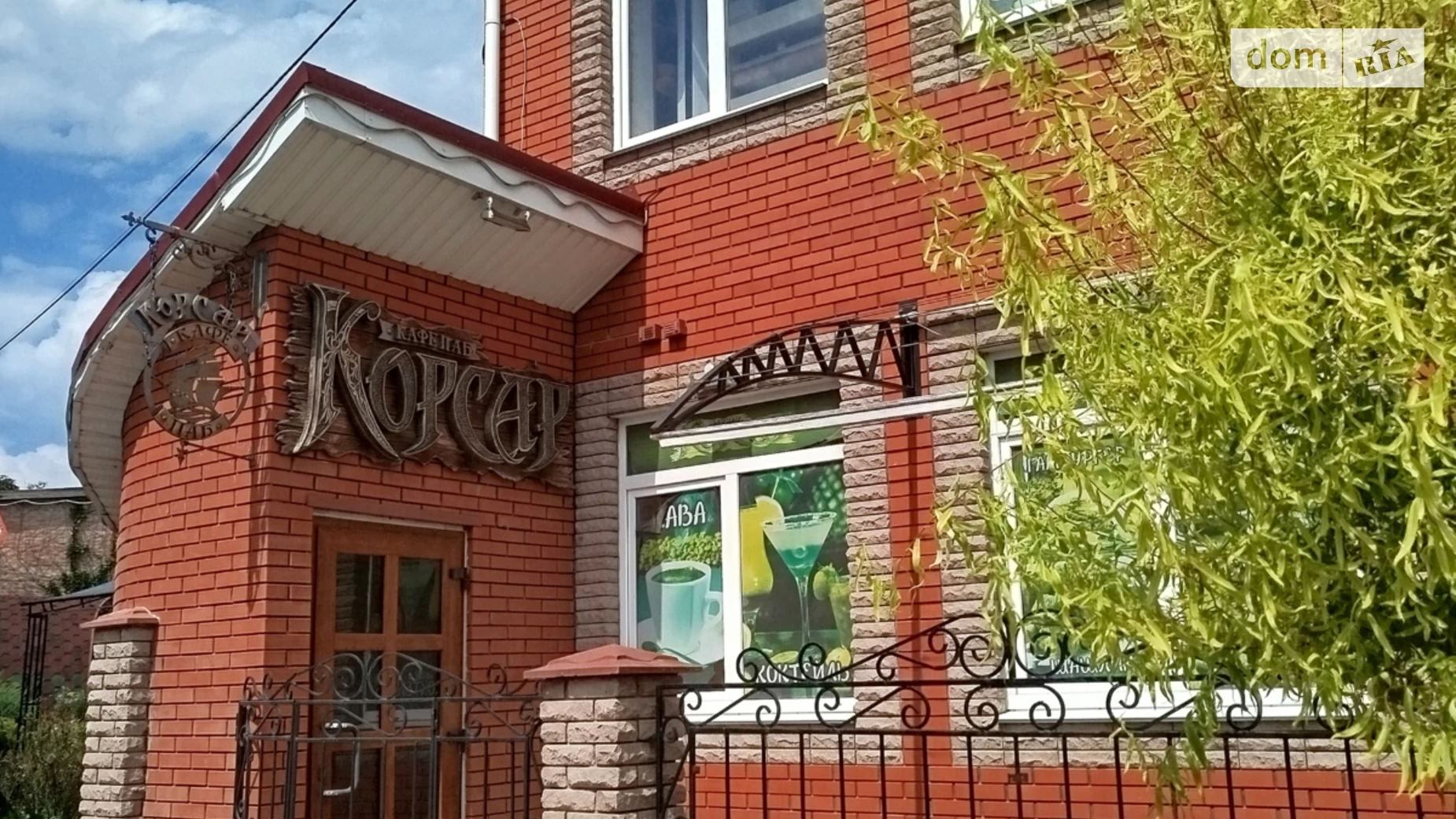 Сдается в аренду помещения свободного назначения 150 кв. м в 1-этажном здании, цена: 1500 $ - фото 2