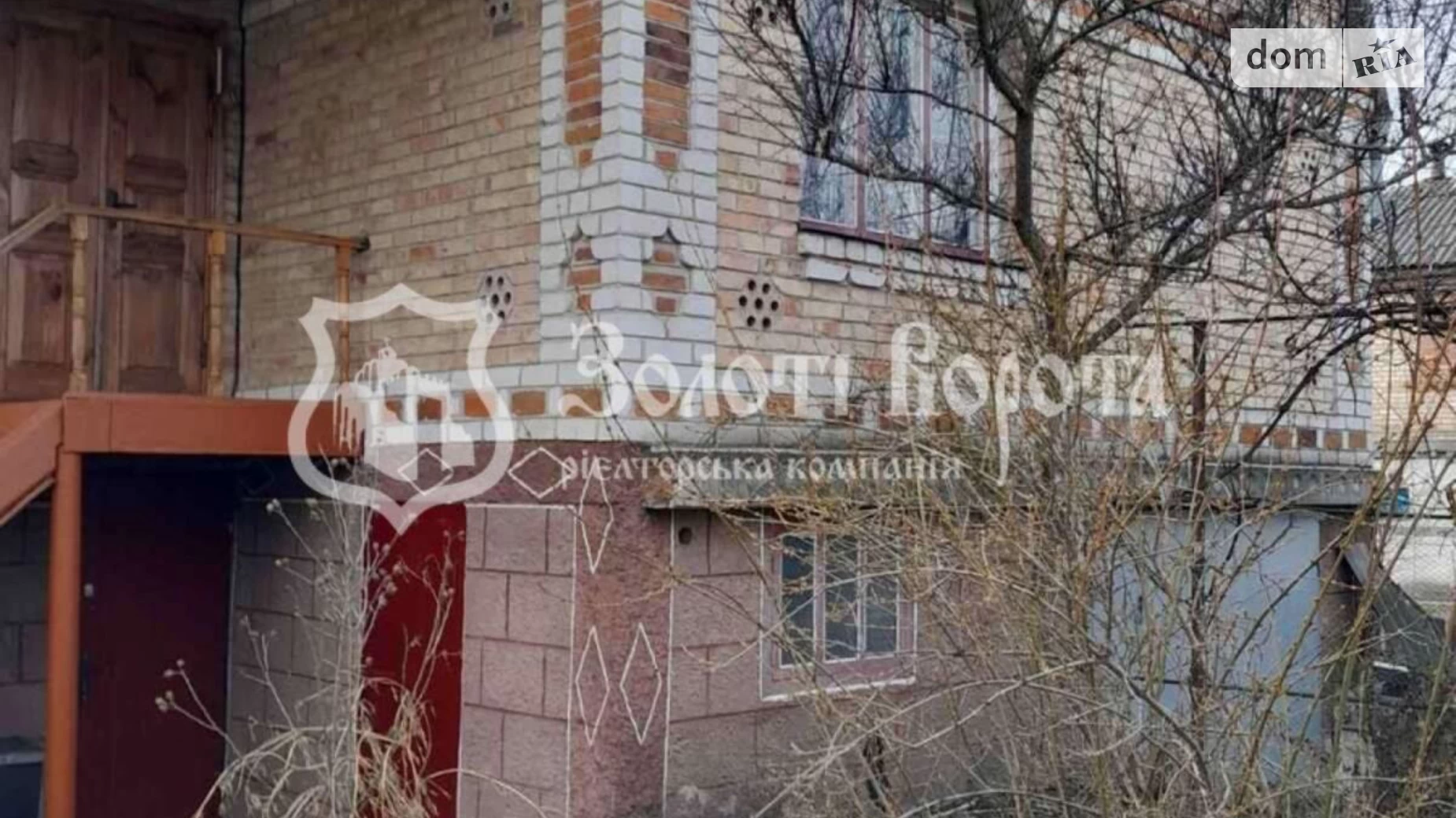 Продается дом на 2 этажа 114.4 кв. м с подвалом, цена: 45000 $ - фото 4