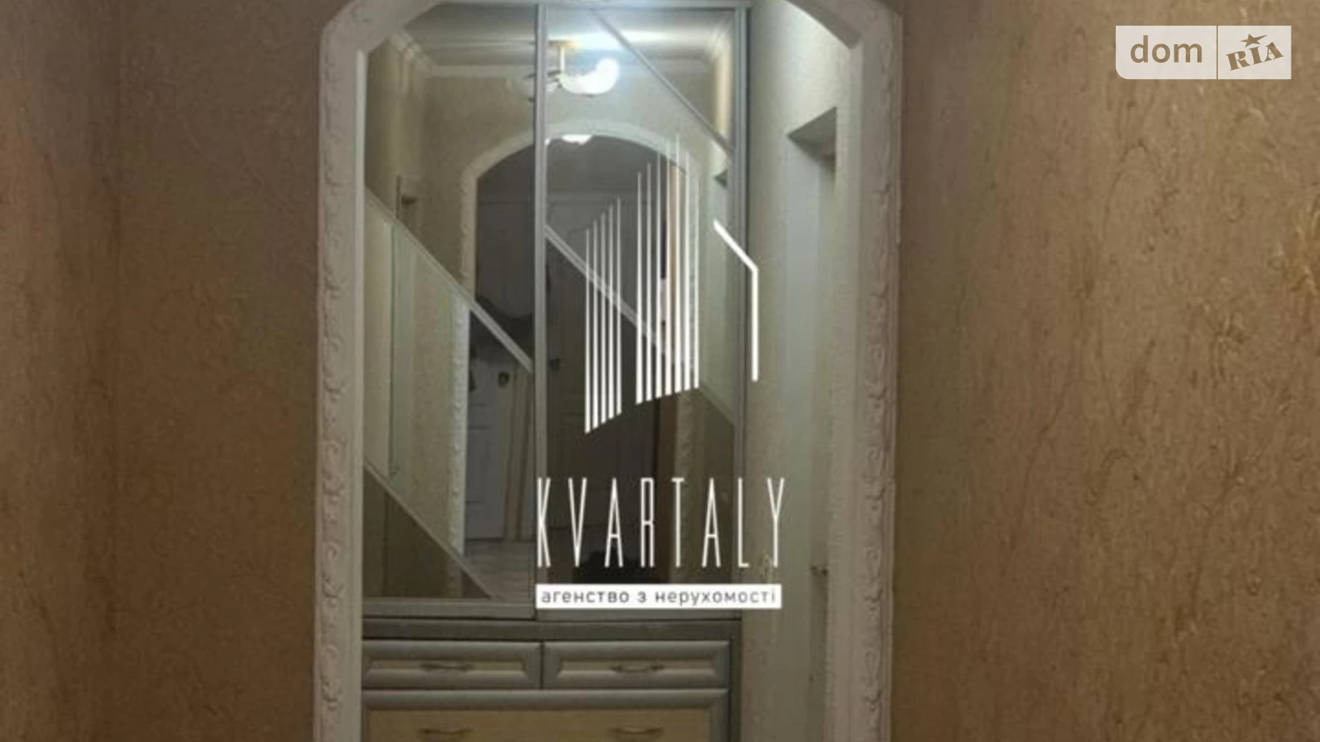 Продается 3-комнатная квартира 64.5 кв. м в Киеве, ул. Андрея Малышко, 13А - фото 3