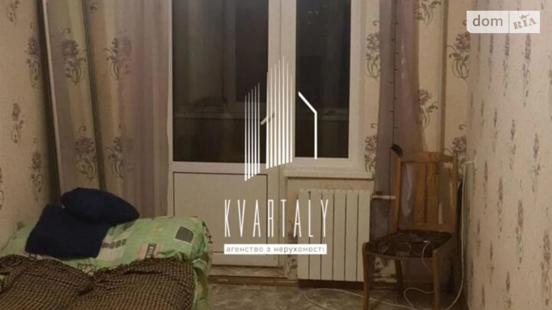 Продается 3-комнатная квартира 64.5 кв. м в Киеве, ул. Андрея Малышко, 13А - фото 2