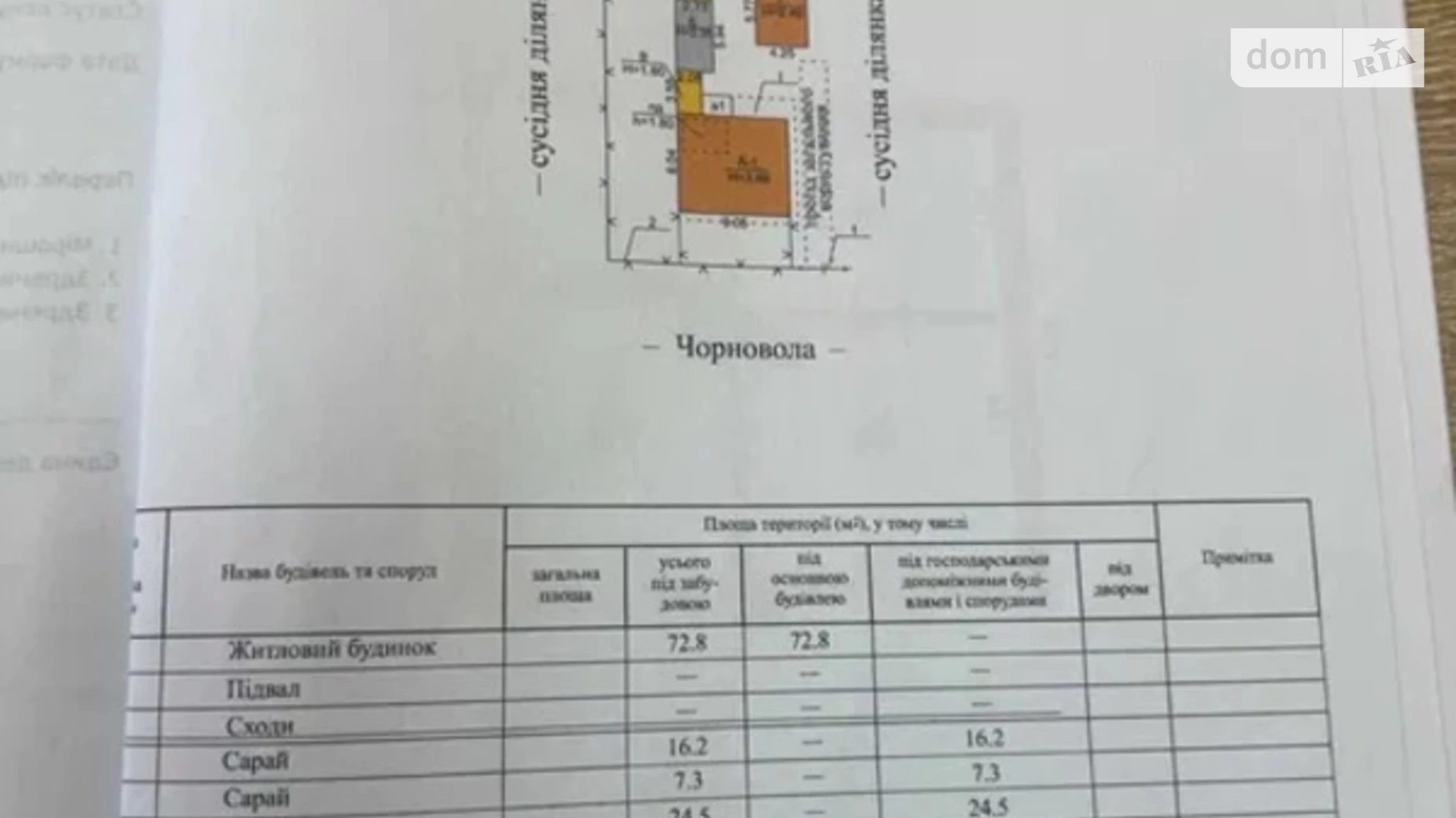Продається одноповерховий будинок 55.4 кв. м з мансардою, цена: 36000 $ - фото 3