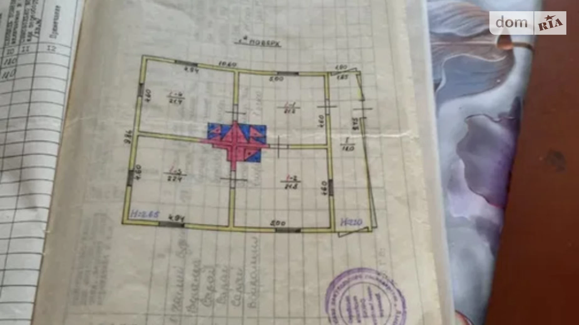 ул. Тараса Шевченко Росохач, цена: 25000 $ - фото 2