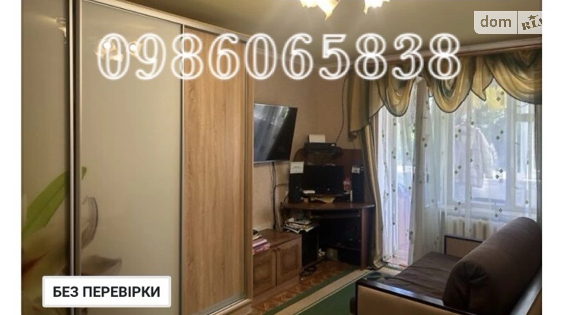 Продается 1-комнатная квартира 33.3 кв. м в, цена: 21000 $ - фото 2