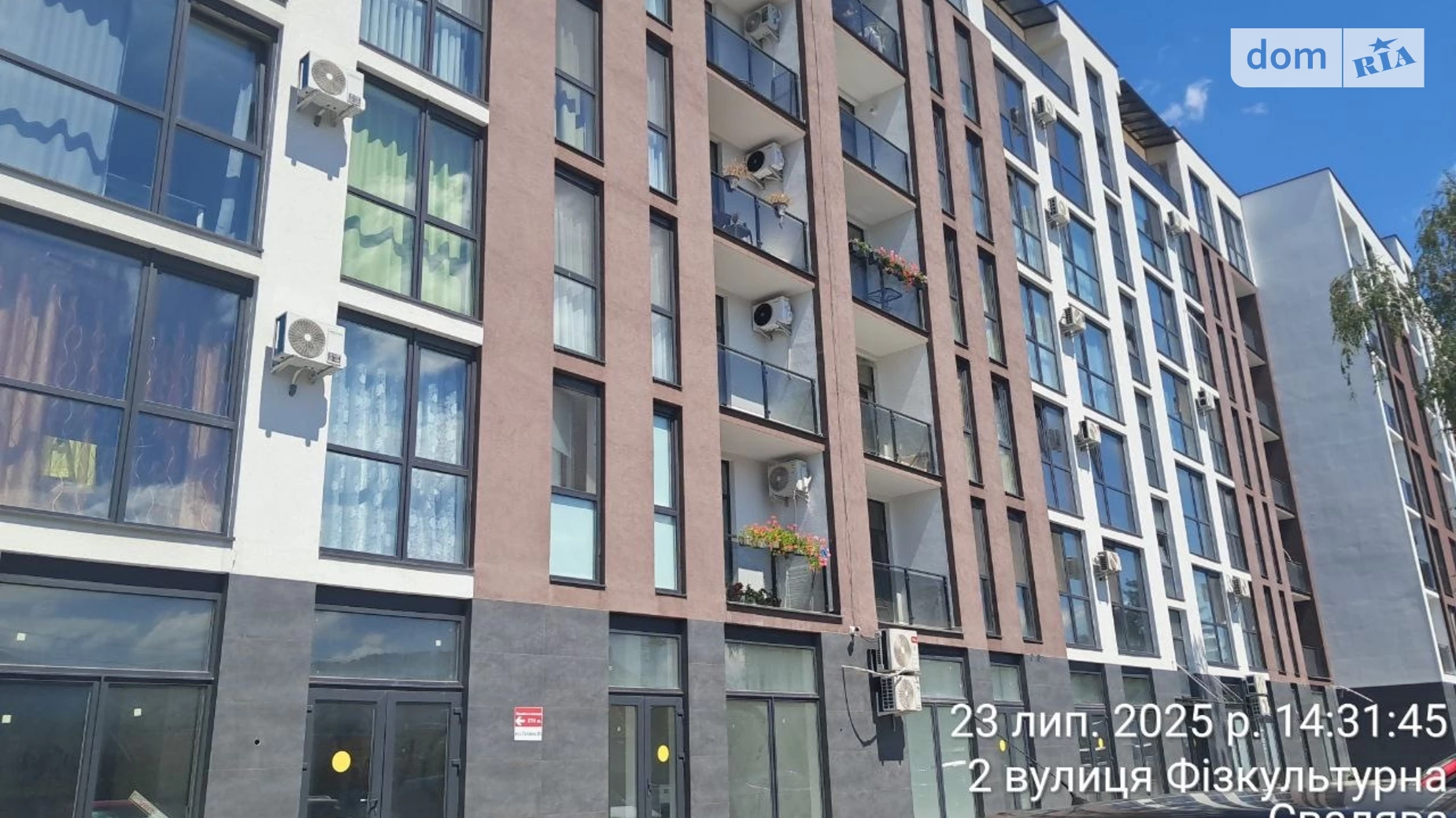 ул. Физкультурная Свалява, цена: 135000 $ - фото 2