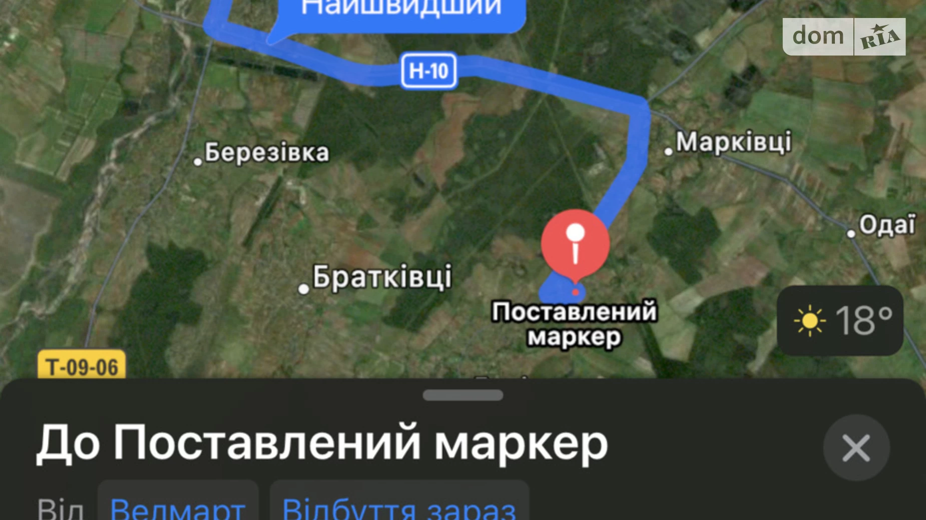 Продается одноэтажный дом 38.4 кв. м с камином, цена: 23000 $ - фото 5